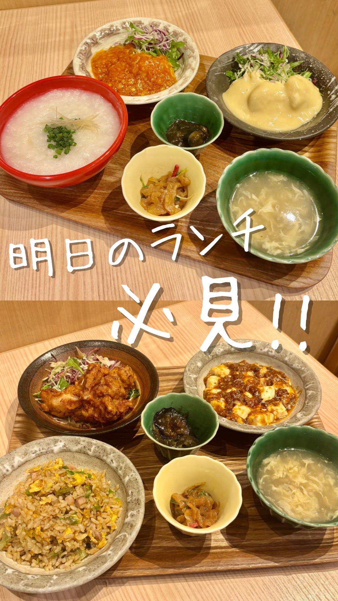 京都駅でランチするならココ！！