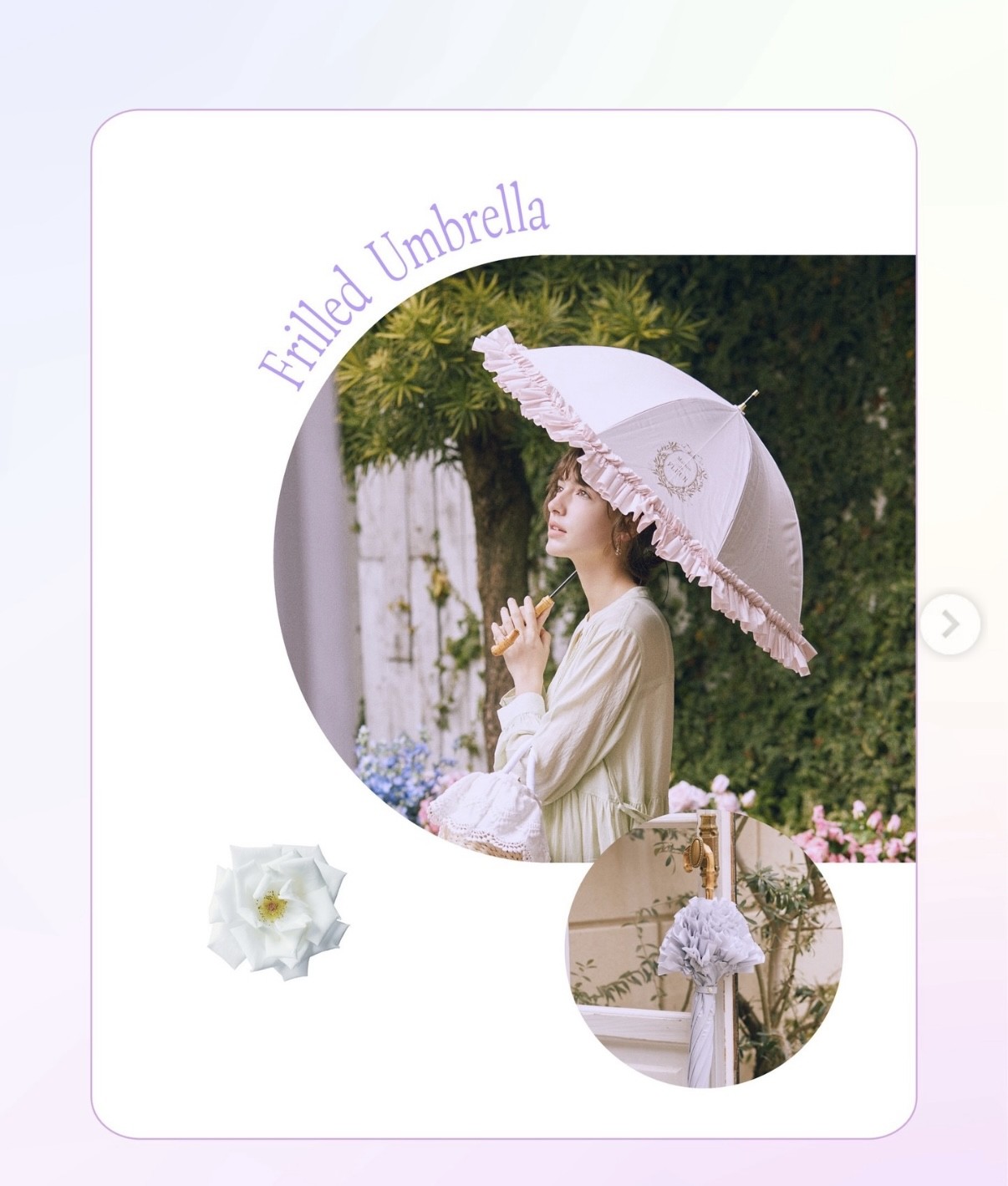 遮光&UV CUTフリル傘