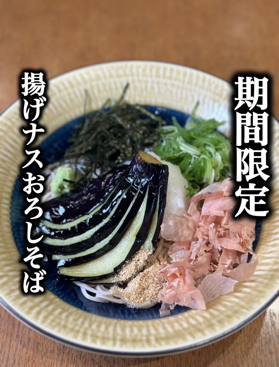 琵琶湖花火大会の日のお食事に！