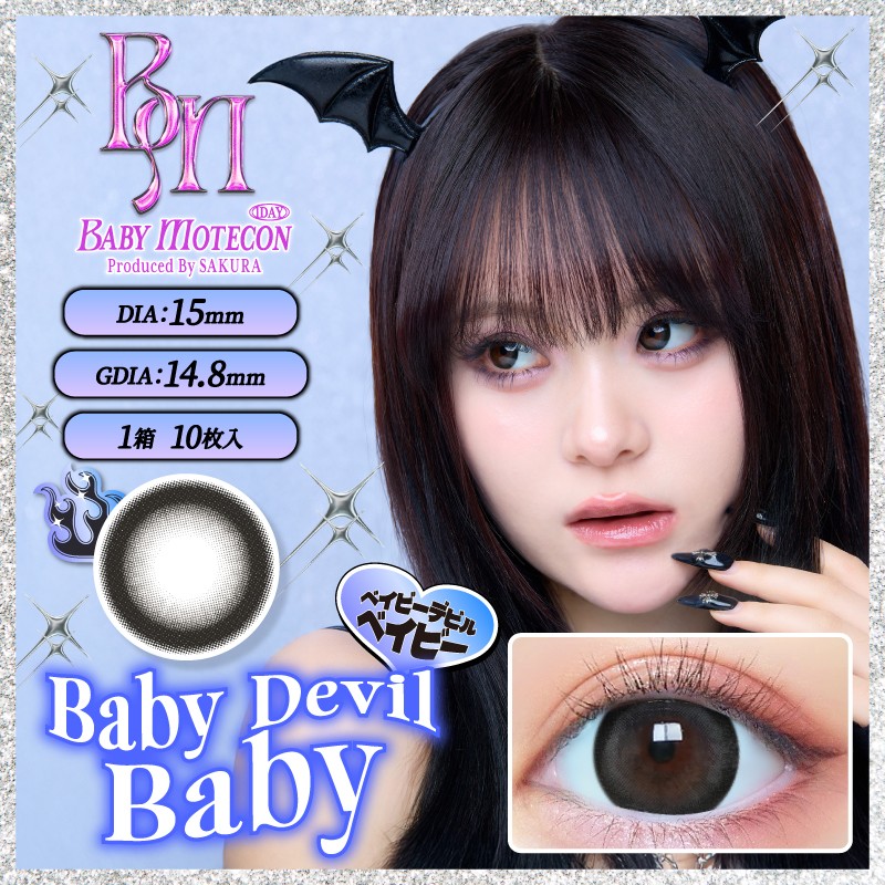 目を大きくするならコレ‼️デカ盛れ確定レンズ👀💕