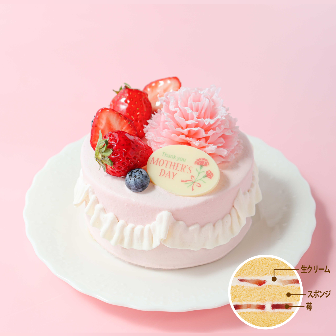 5/10・5/11限定💕母の日ケーキ🌹