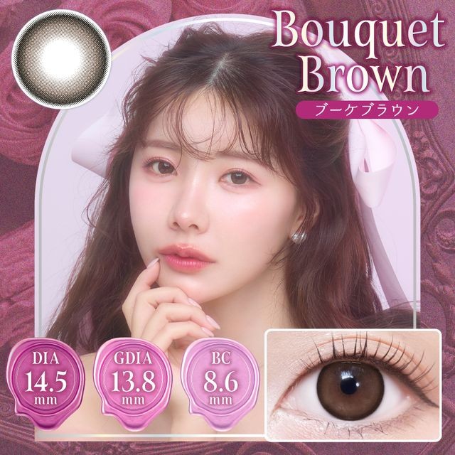 新発売♡瞳格上げ えみ姉プロデュースカラコン🌹