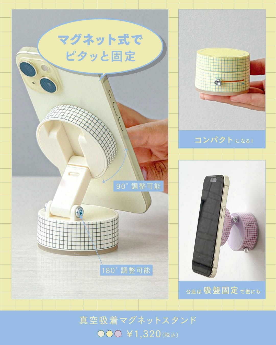 バッグにIN!コンパクトガジェット