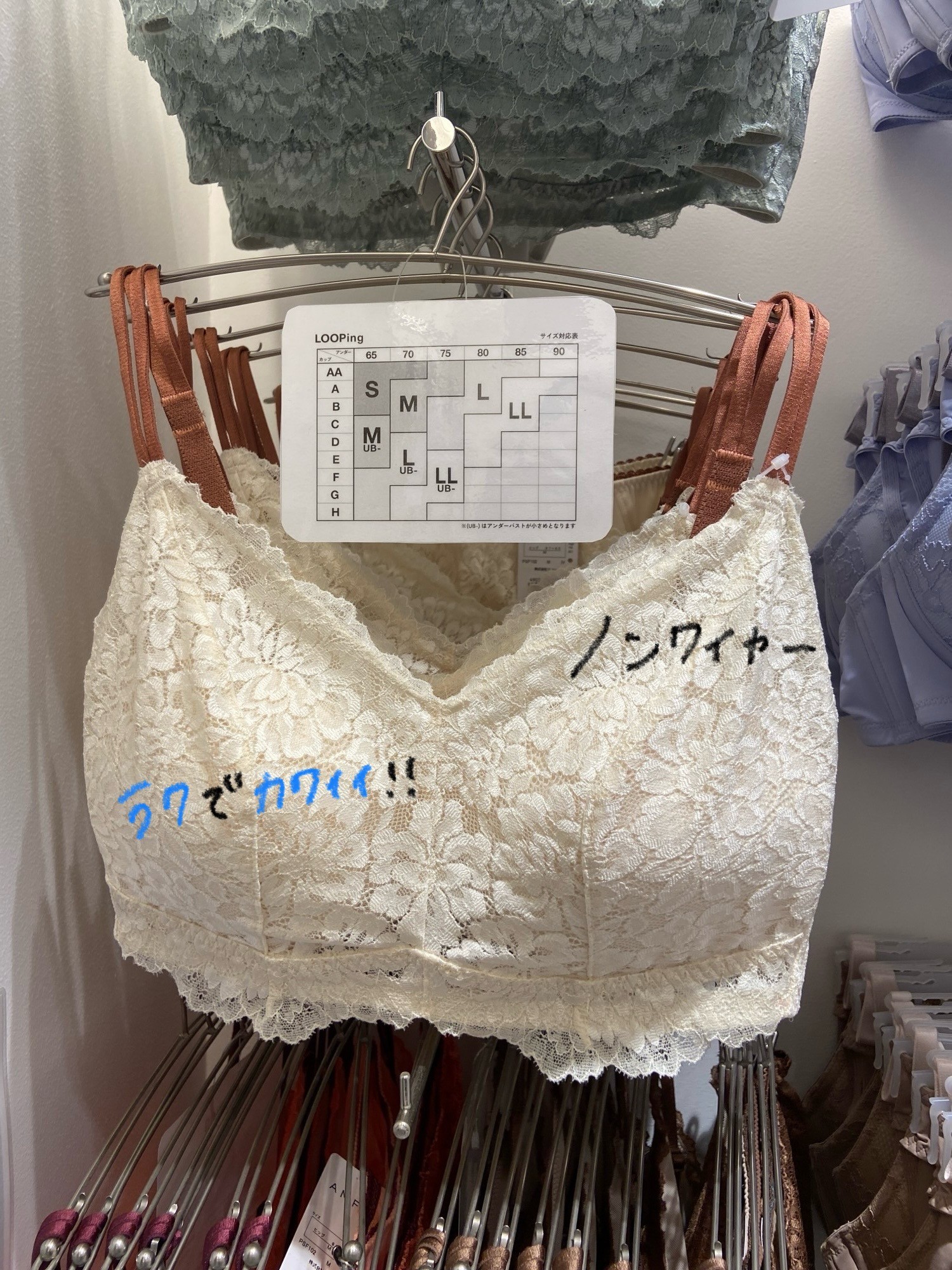 ラク、かつカワイイ♡