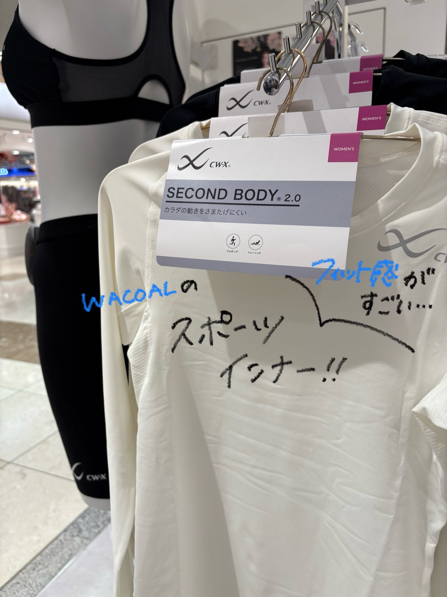 《NEW》スポーツウェア🏃‍♀️