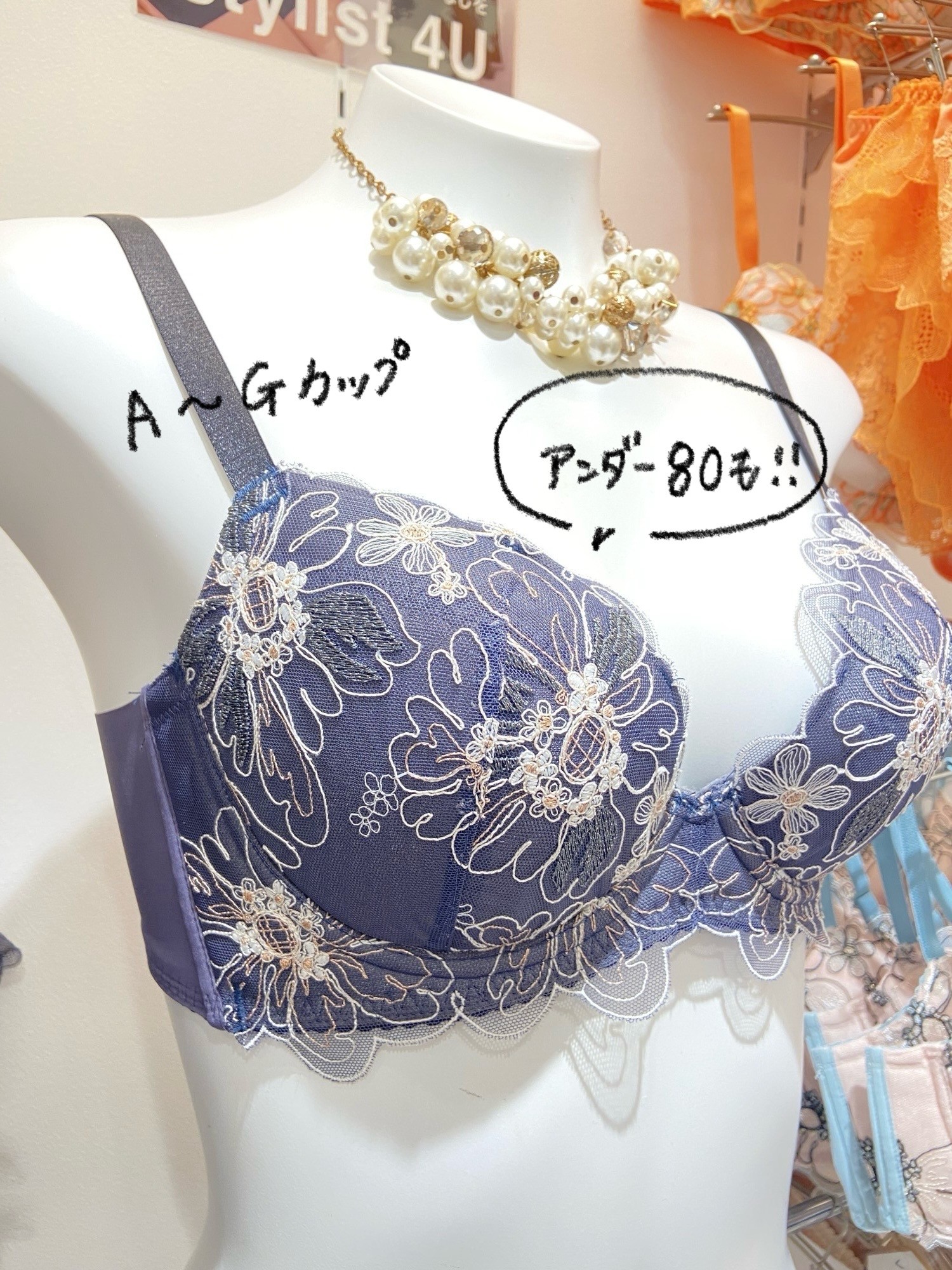 《ｱﾝﾀﾞｰ80有》NEW🩵