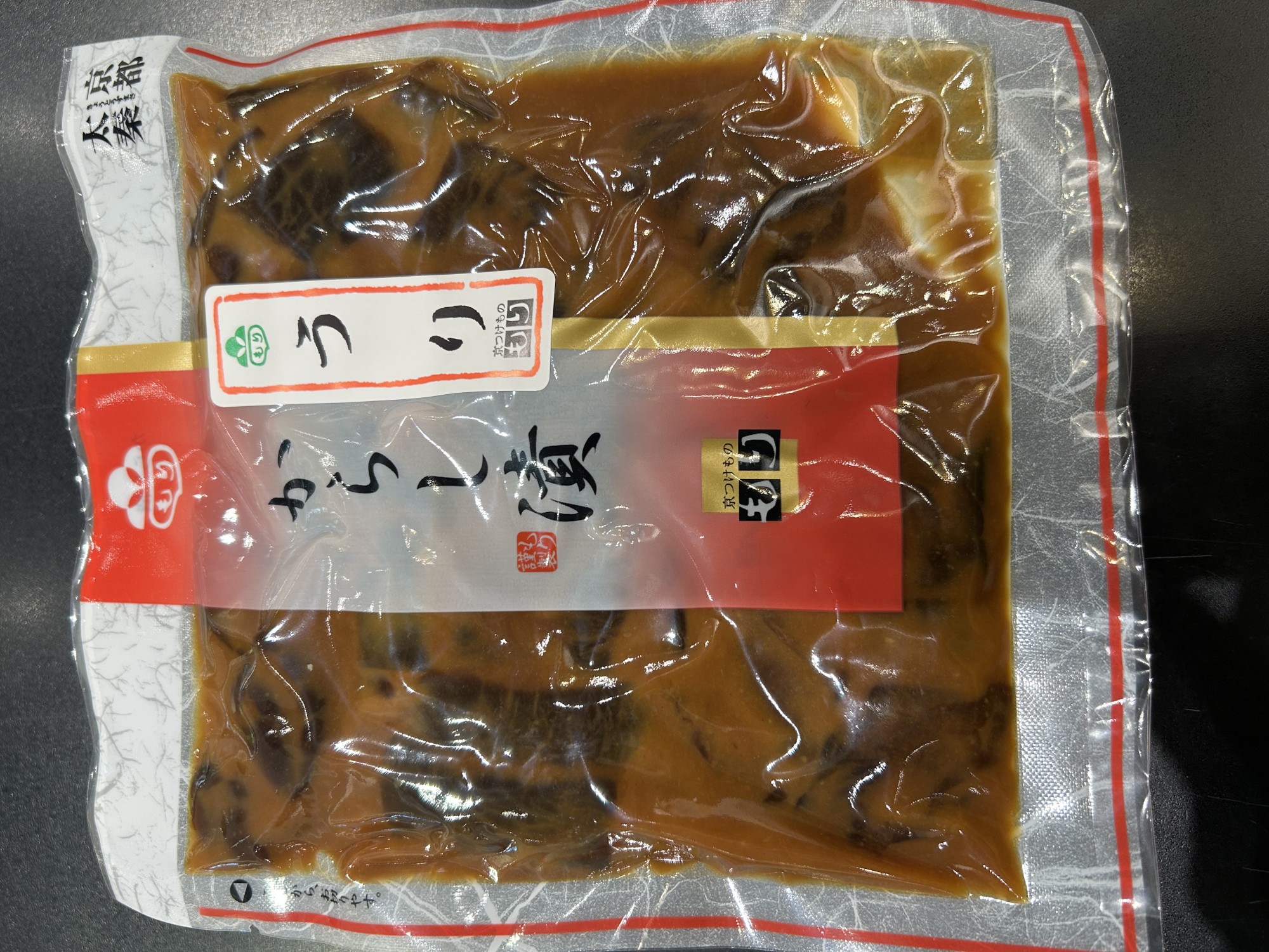 新商品【うりからし漬】
