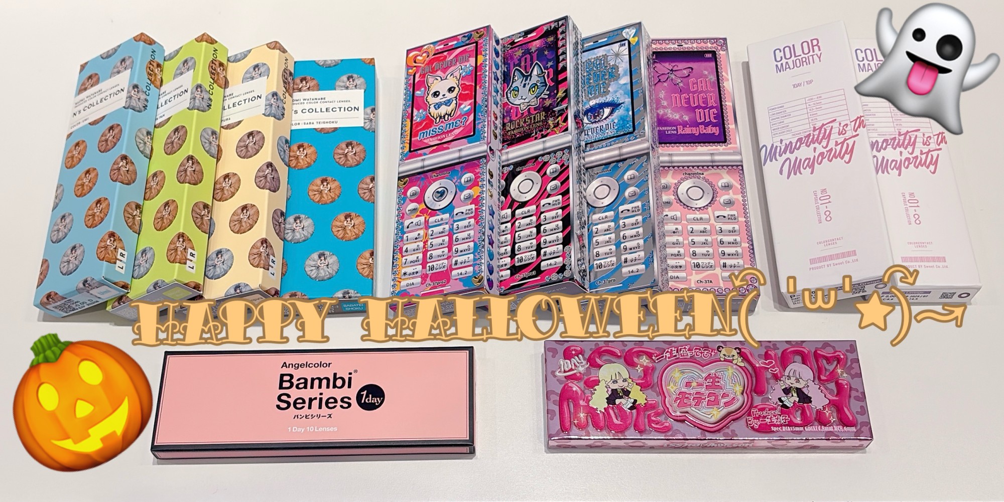 ハロウィンにオススメ🎃👻高発色カラコン‼️
