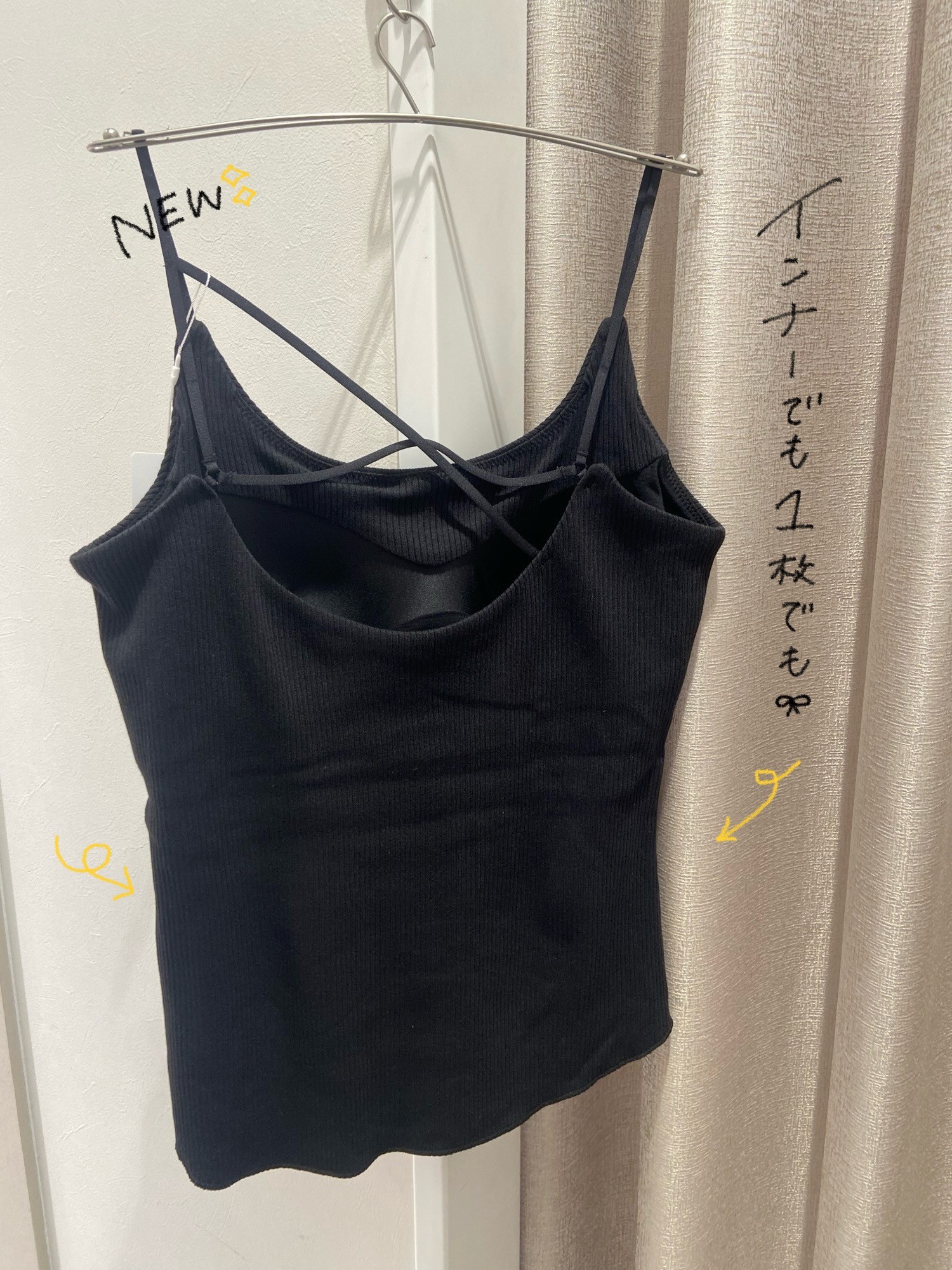 オシャレに、楽に♡