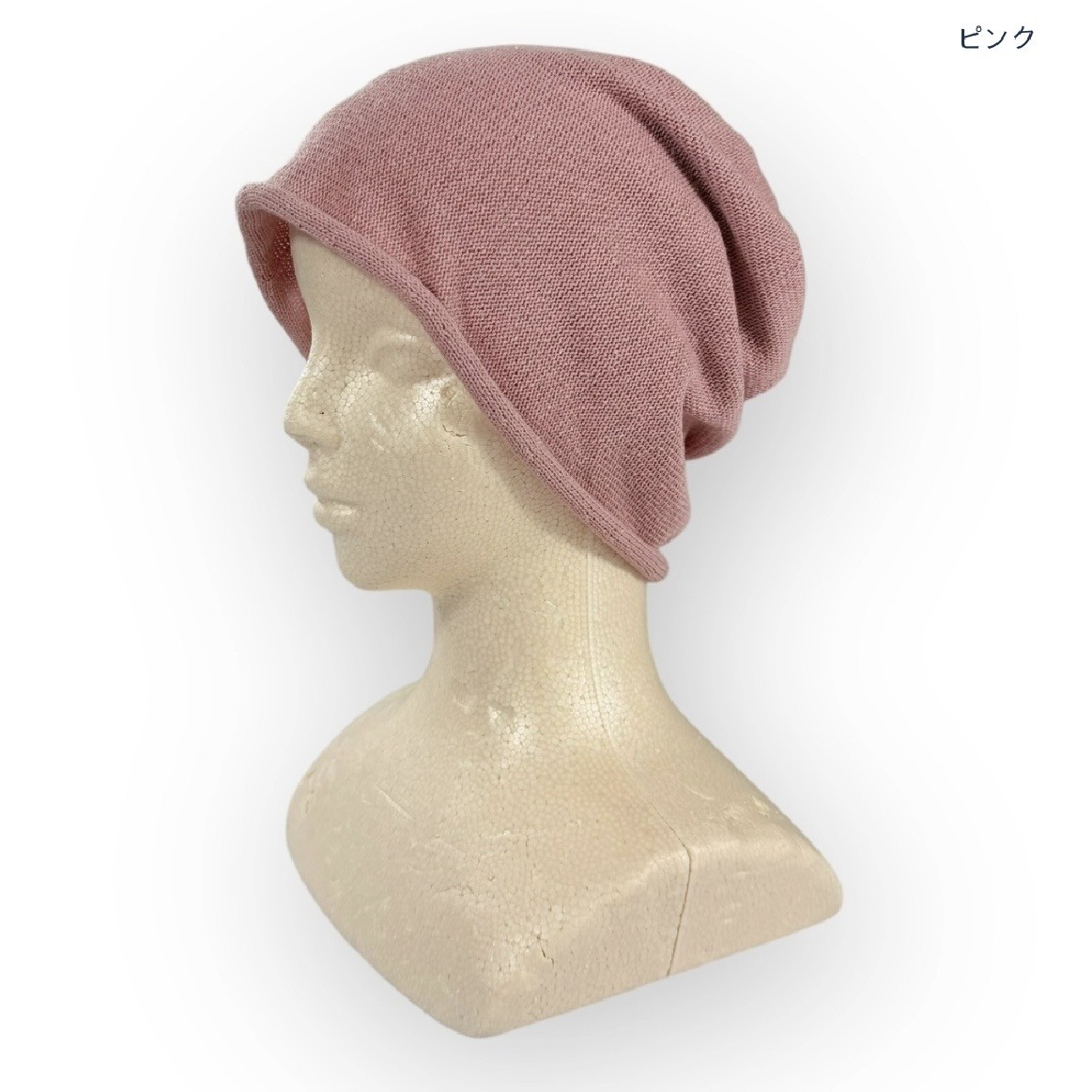 触れるたび、整う。シルクビーニー