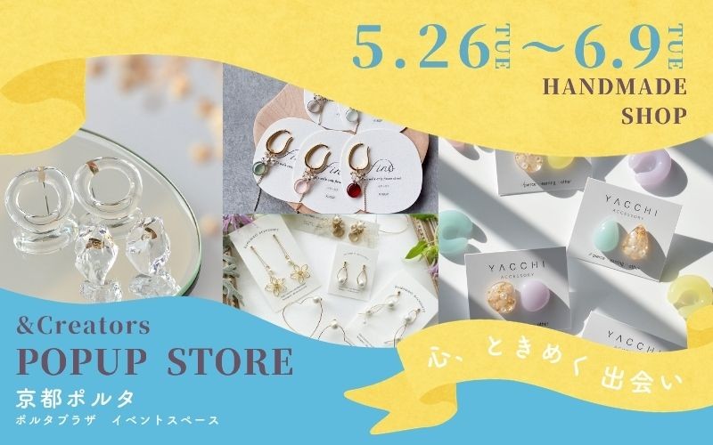 店舗写真