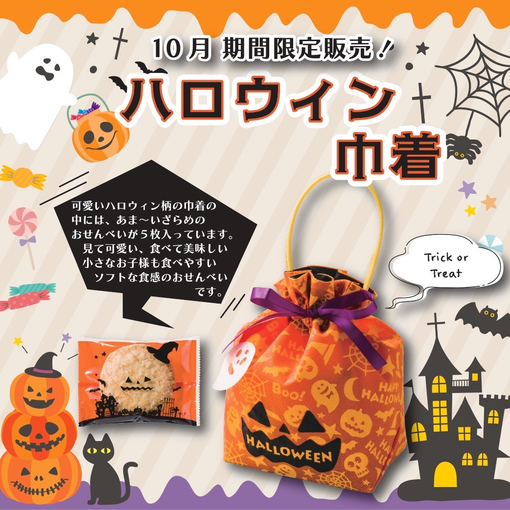 もうすぐハロウィン🎃👻‼️