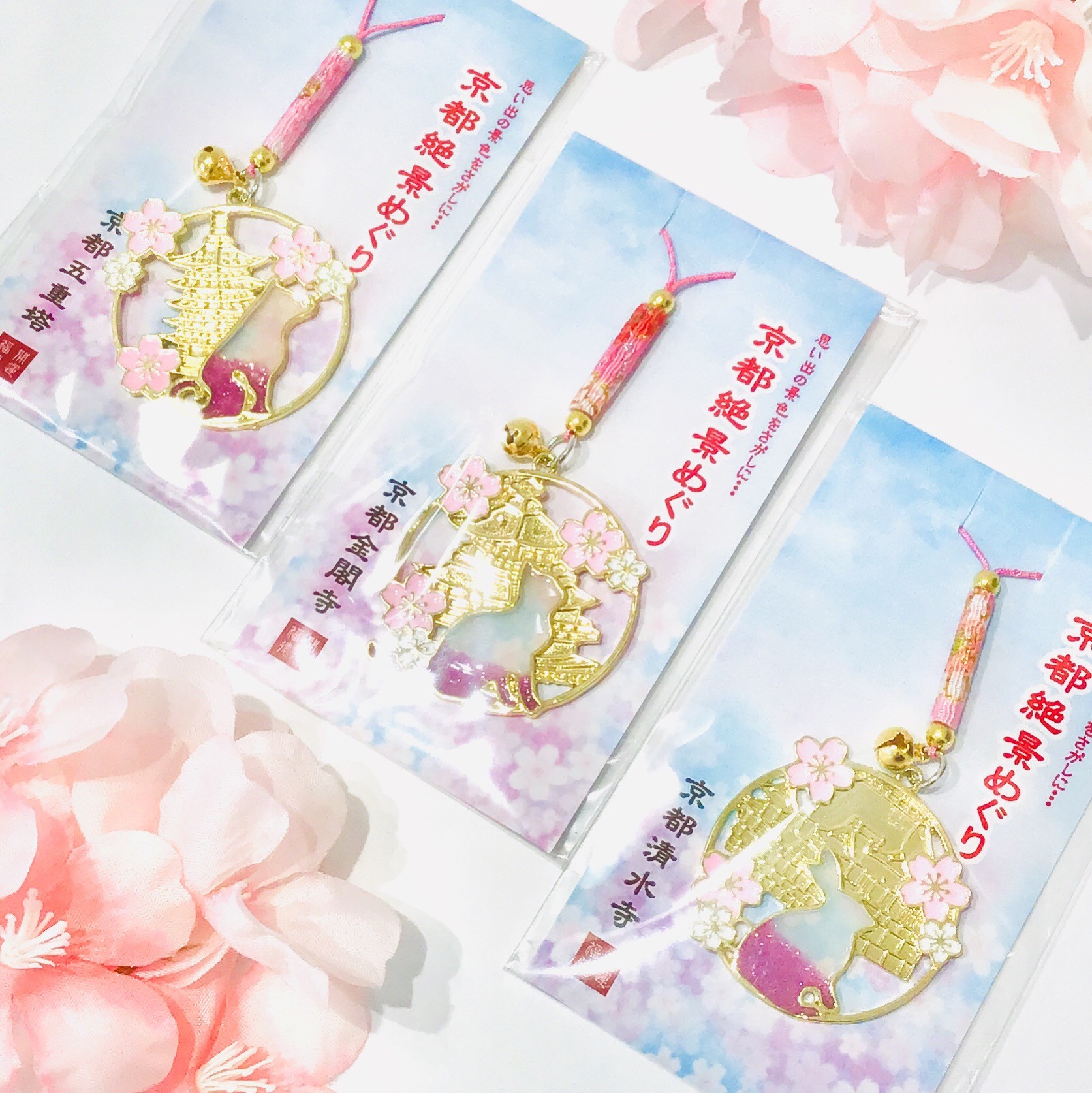 京都 丸スカシ根付