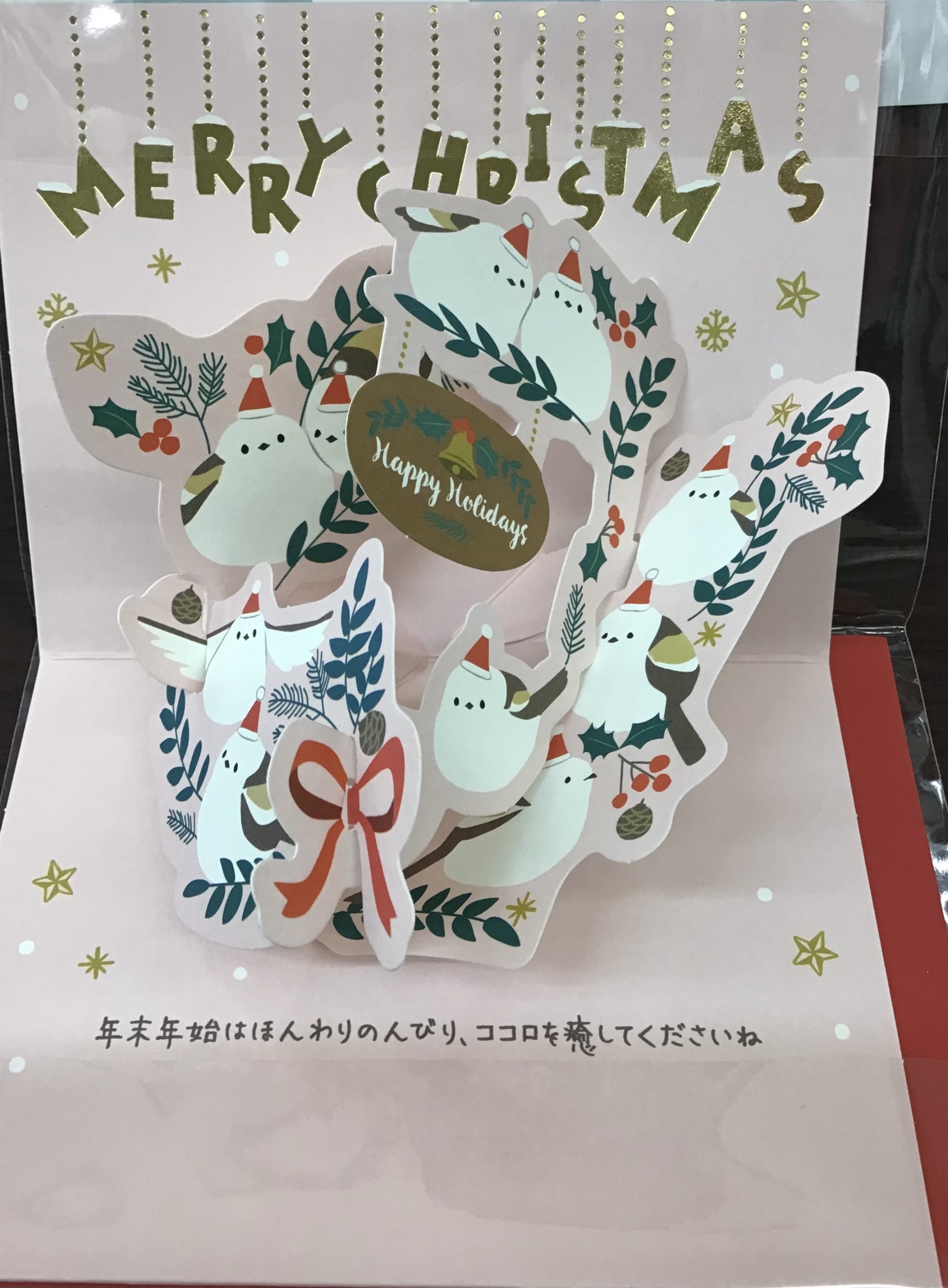 🎄クリスマスカード販売中🎄