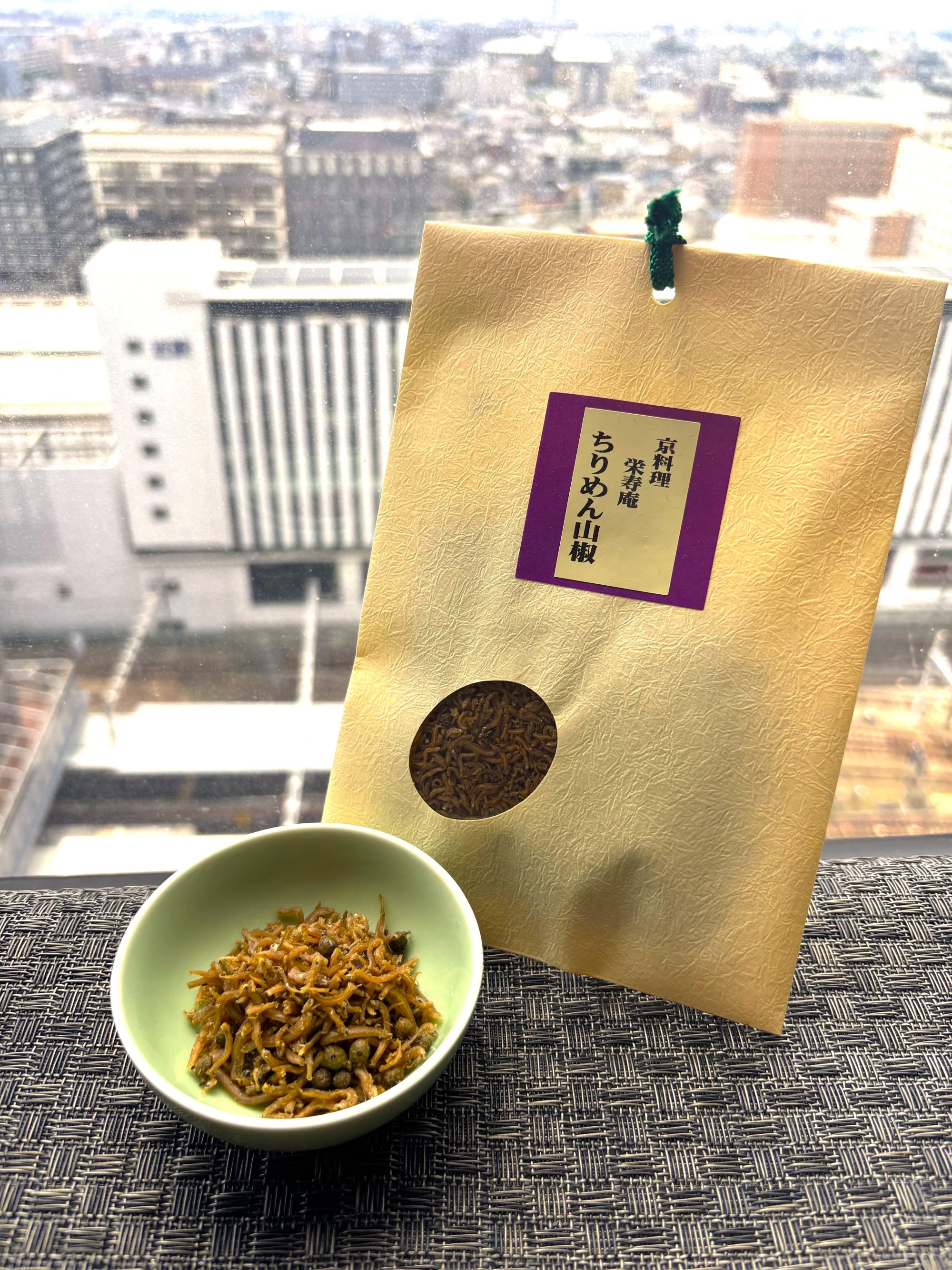 期間限定で特価販売