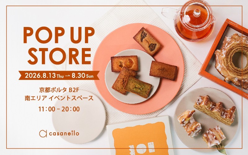 店舗写真