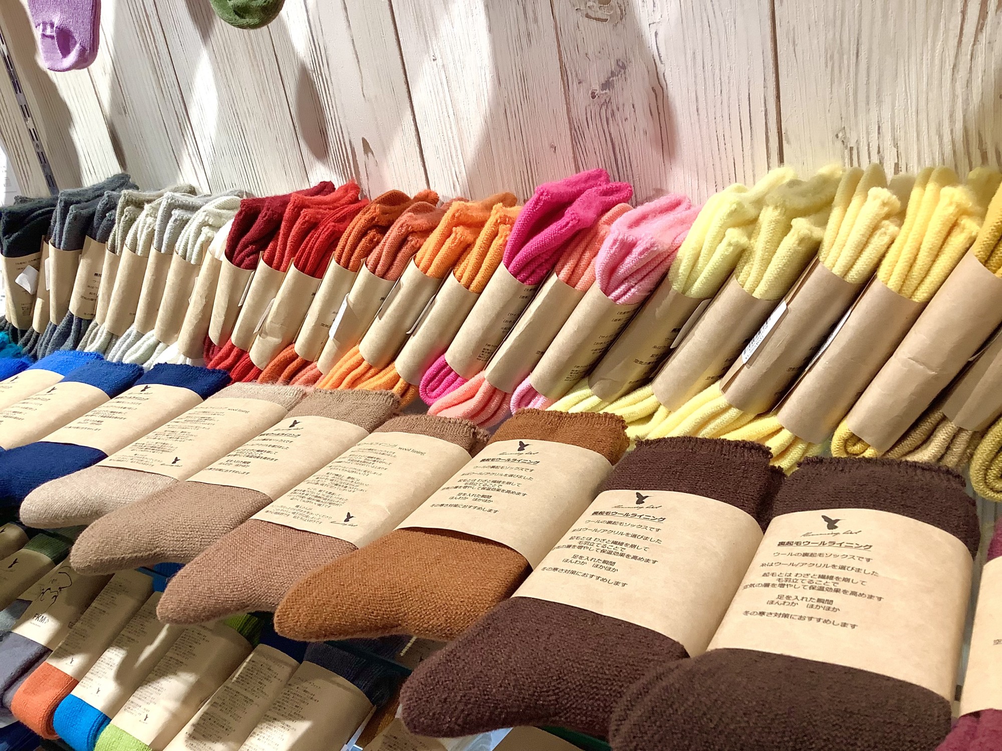 ふわふわに包まれる!『裏起毛ウールライニングソックス』