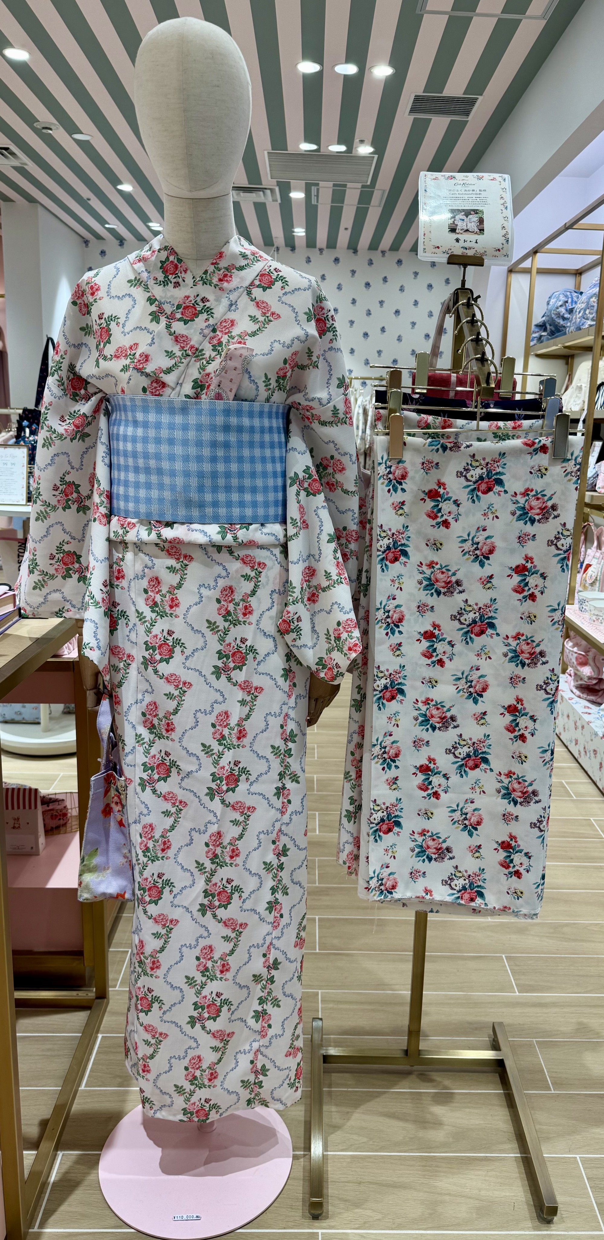 【夏限定】🌼キャスキッドソン柄浴衣のご紹介👘🎐