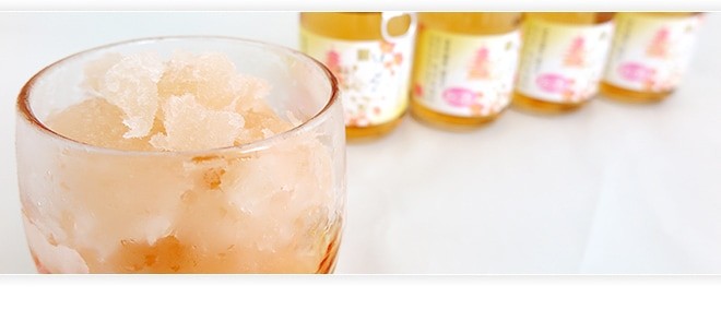 凍結はんなり京梅酒
