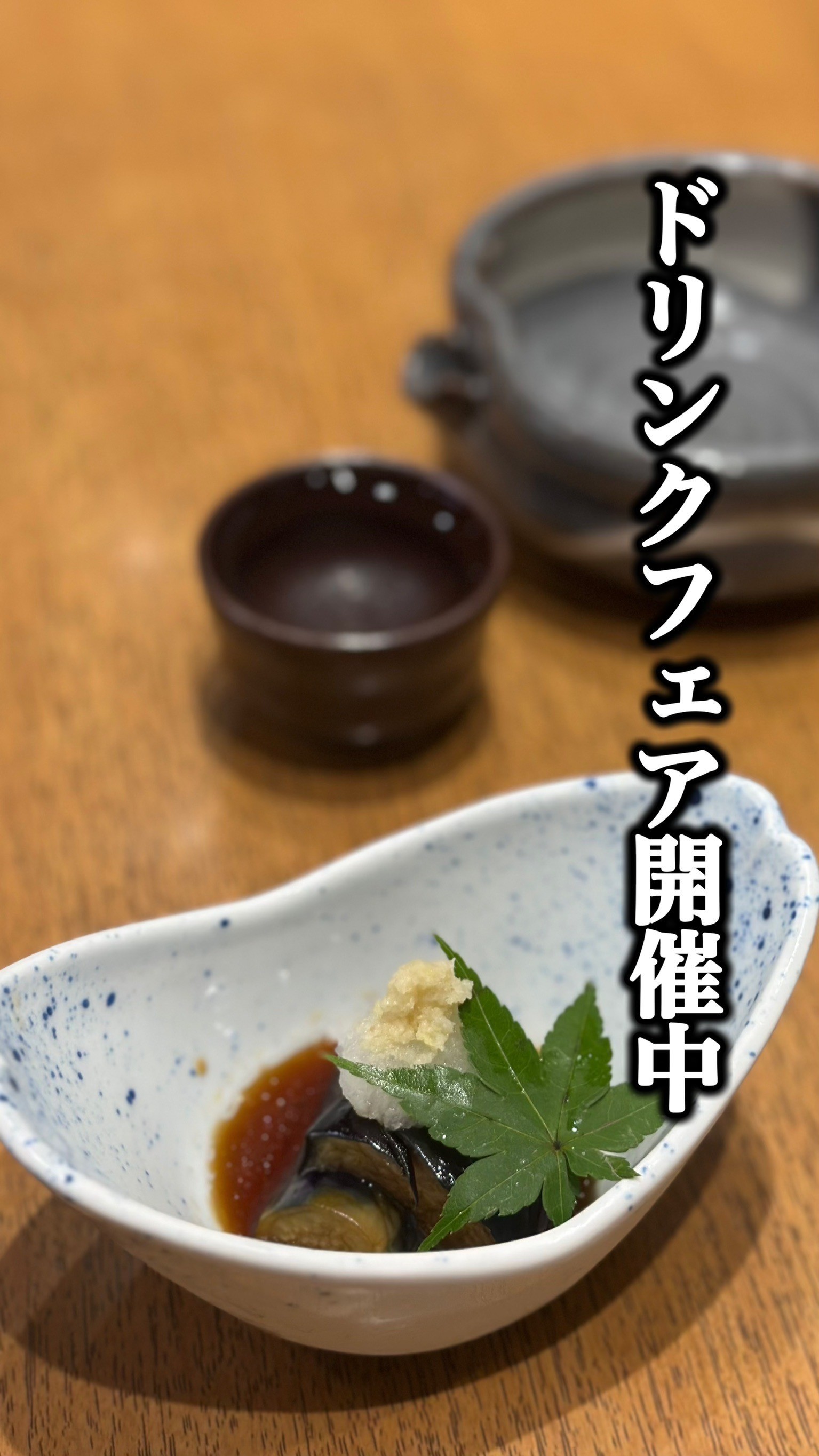 ドリンクフェア開催中🍻