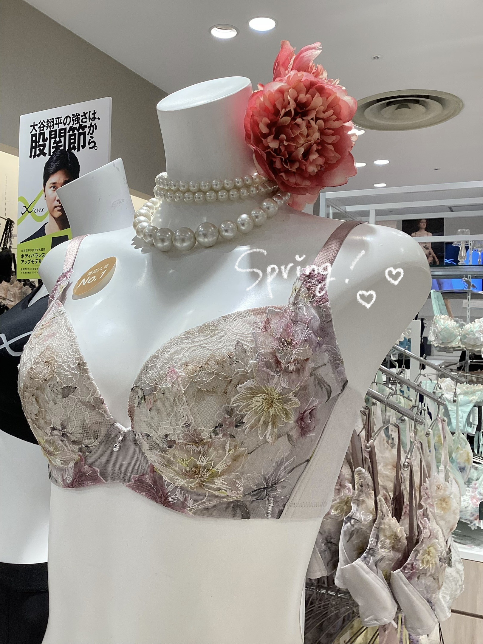 ハグするブラ♡