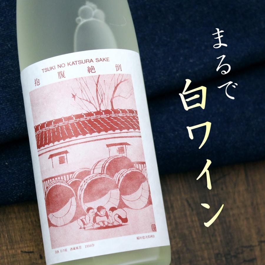 抱腹絶とエビチリのペアリング！