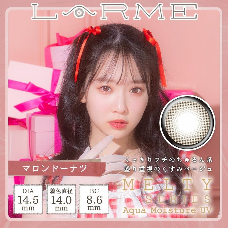 ドーリーカラコン好きさん必見✨スタッフお気に入りカラコン💕