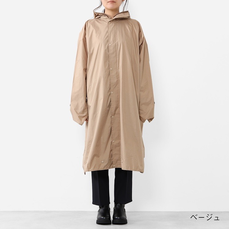 雨の日の自転車も安心、快適に。自転車対応レインコートが新登場！