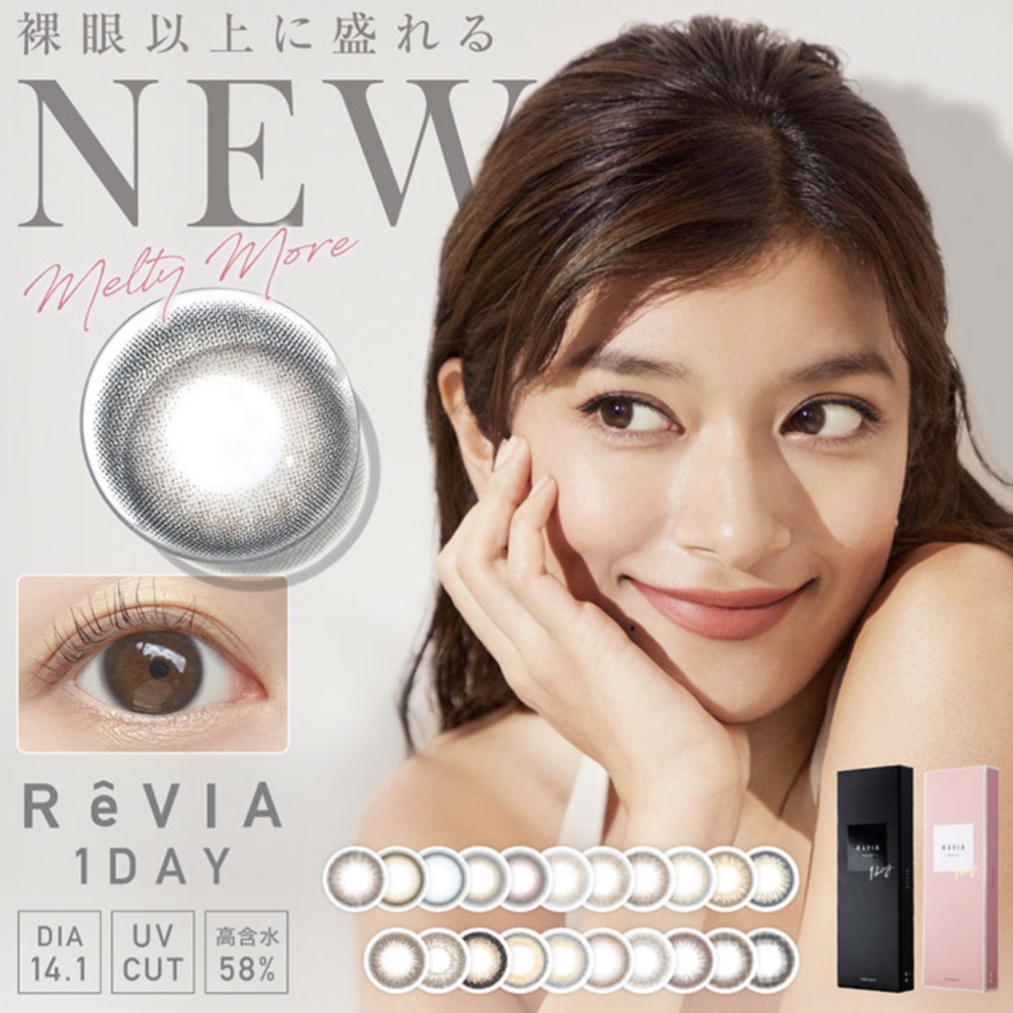 店舗取り扱いレヴィア開始🌱💕