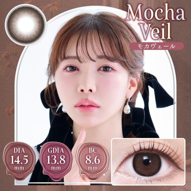 新発売♡瞳格上げ えみ姉プロデュースカラコン🌹