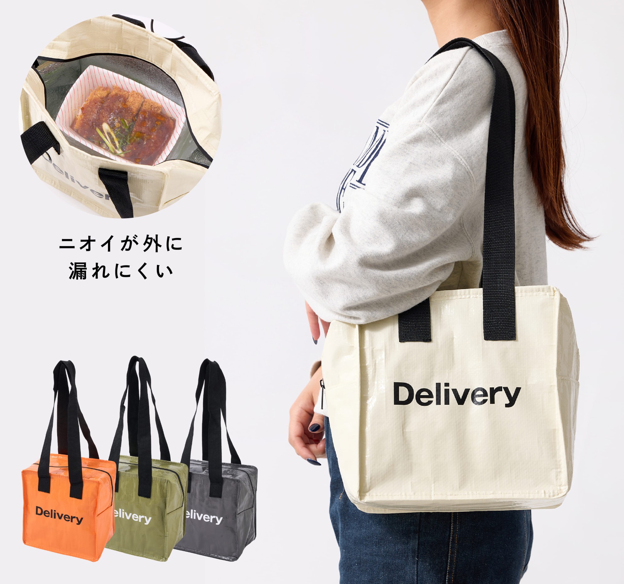 【買い物カクメイ】毎日のお買い物がラクになる便利グッズ