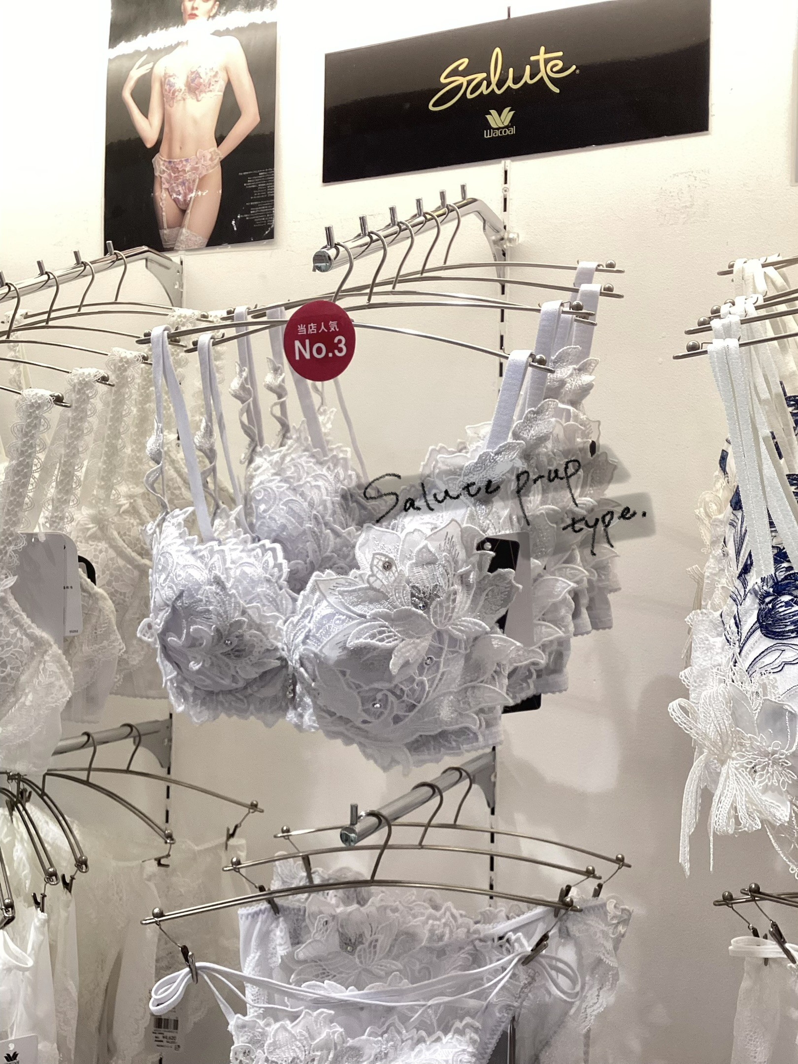 【サルート】トップ位置UP✨