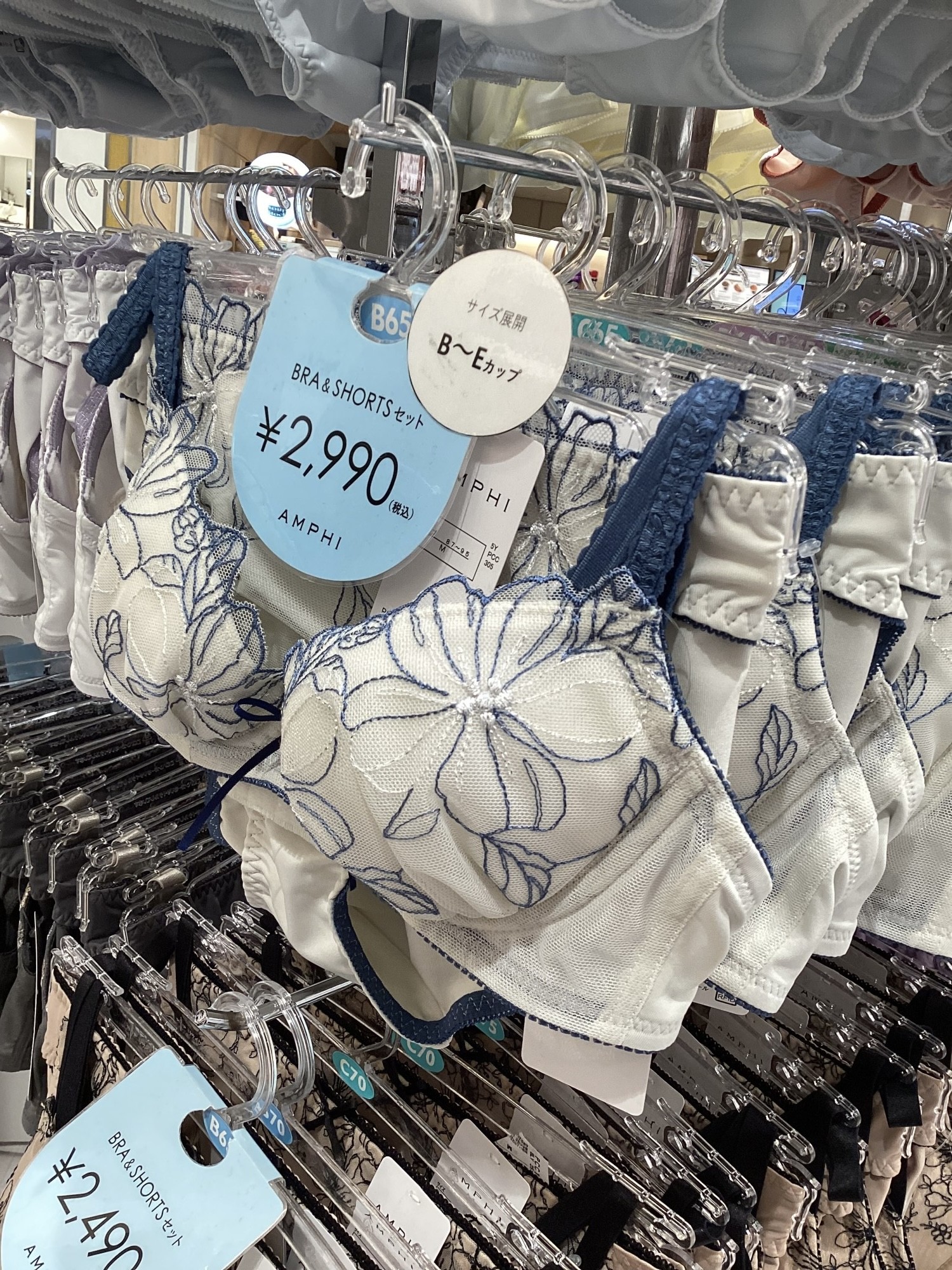 【新色】¥2,990(税込)