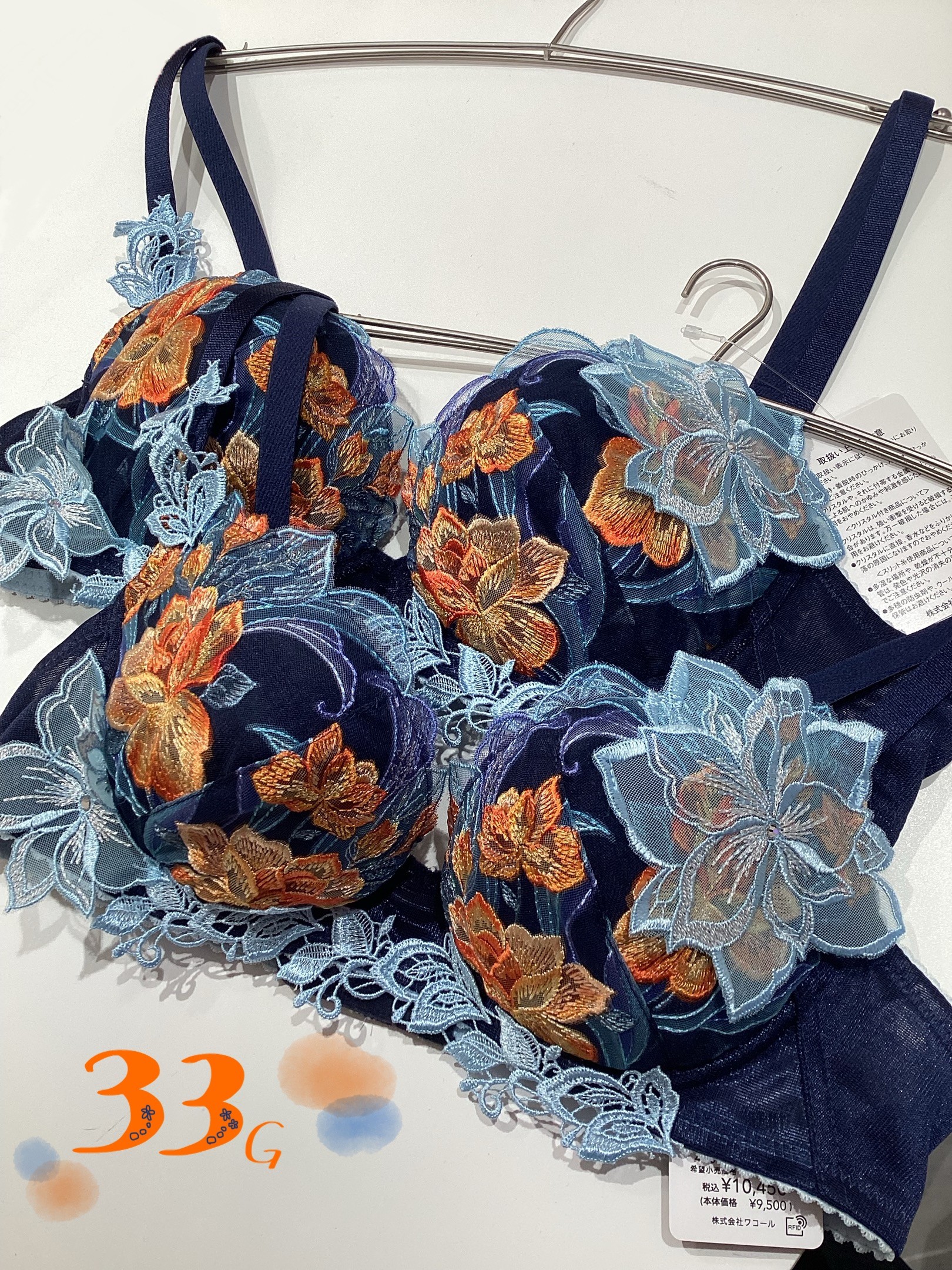 【サルート】Blue × Orange 💙🧡
