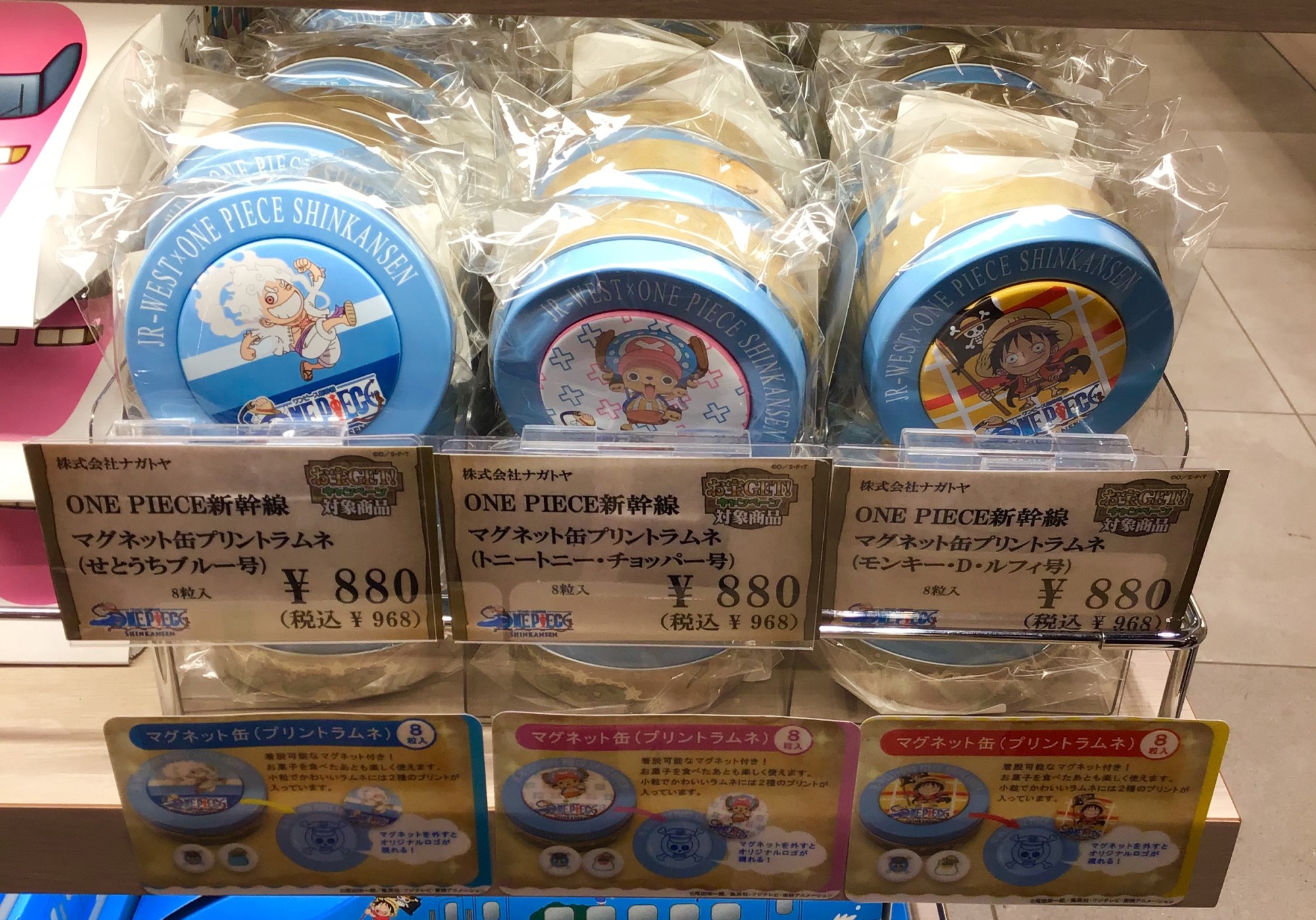 ワンピース商品