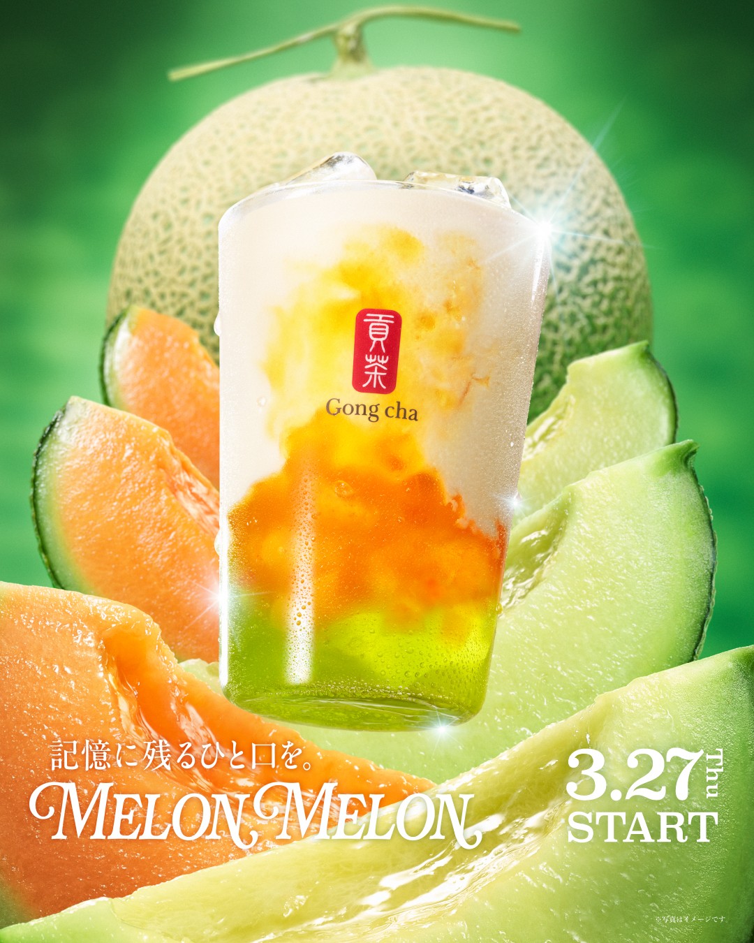 新登メロンメロンドリンク‼︎🧡💚