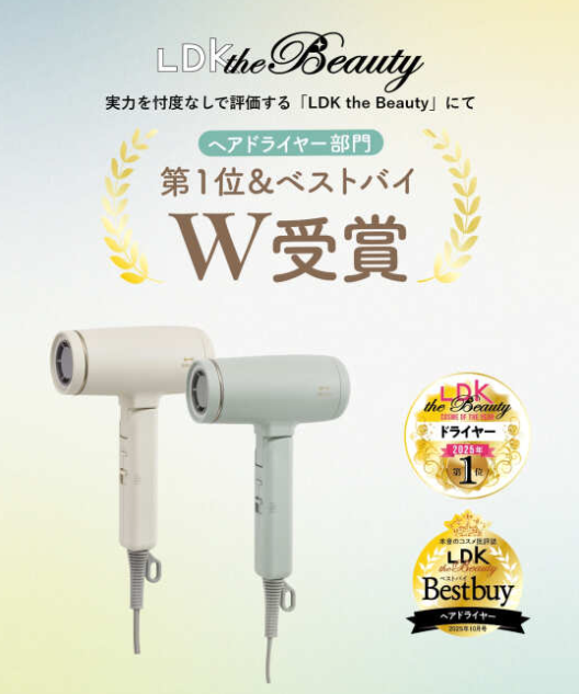 BRUNOヘアドライヤー