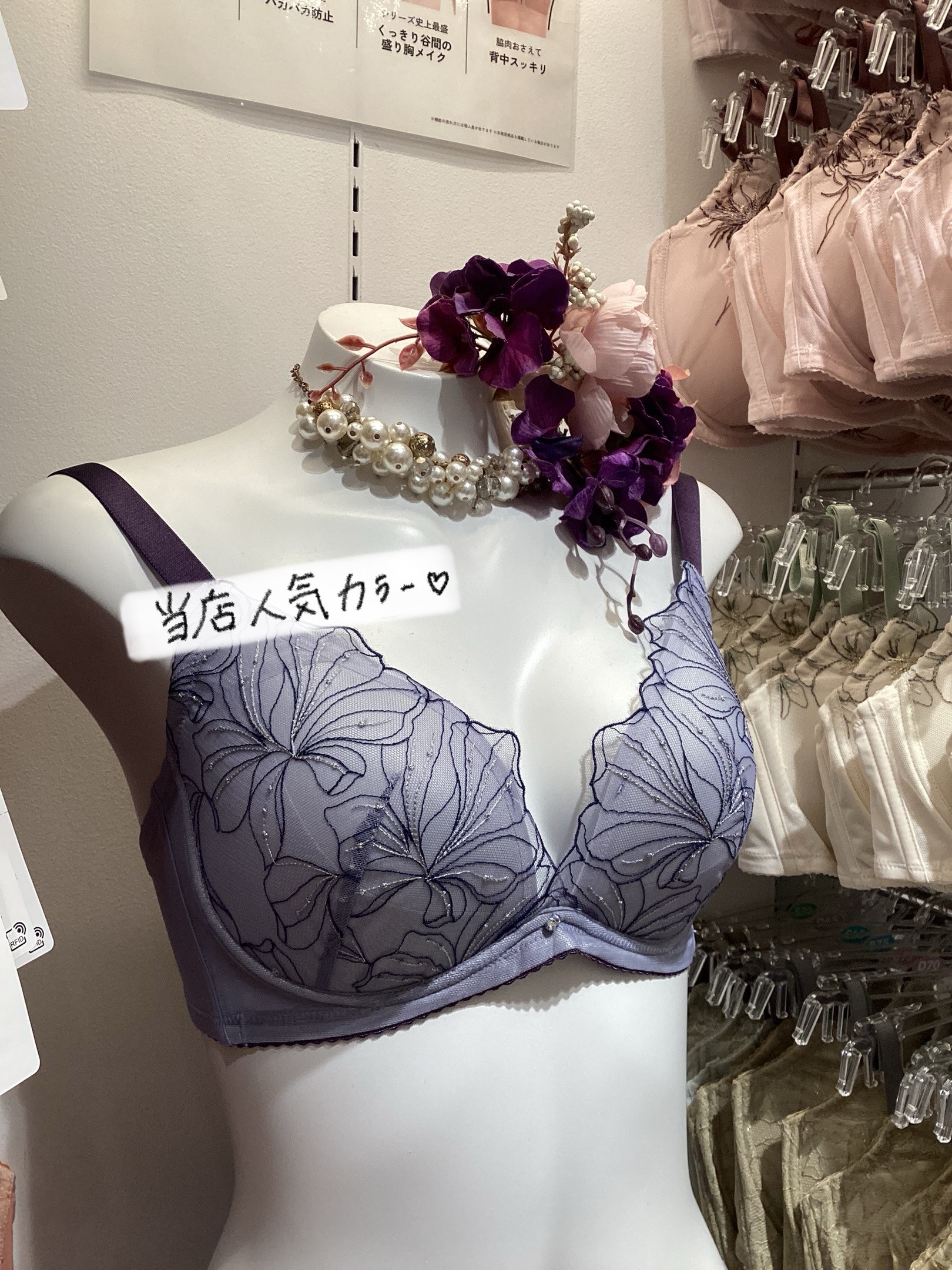 【おすすめ】着やせブラ🩵