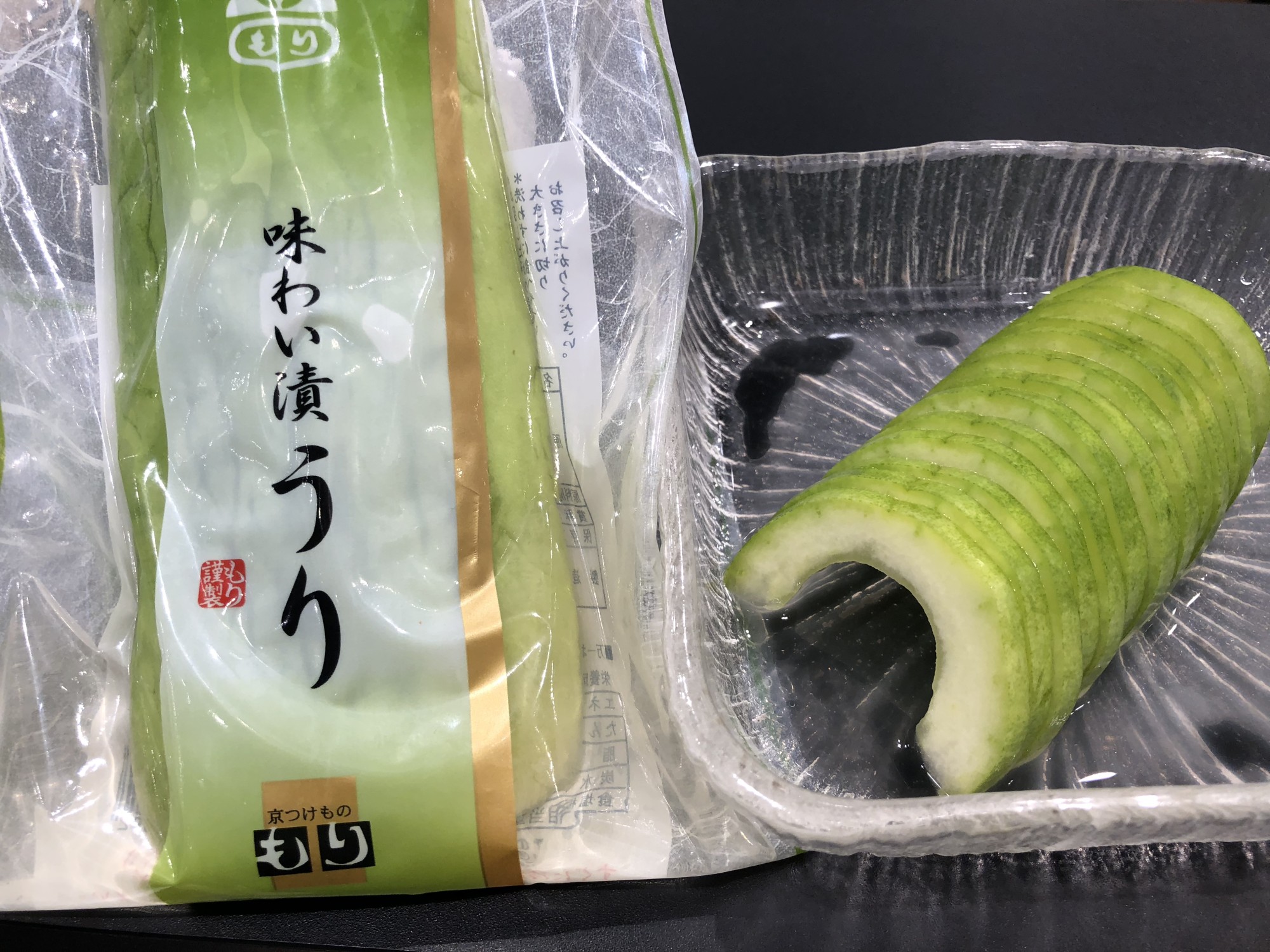 旬の味【味わい漬うり】