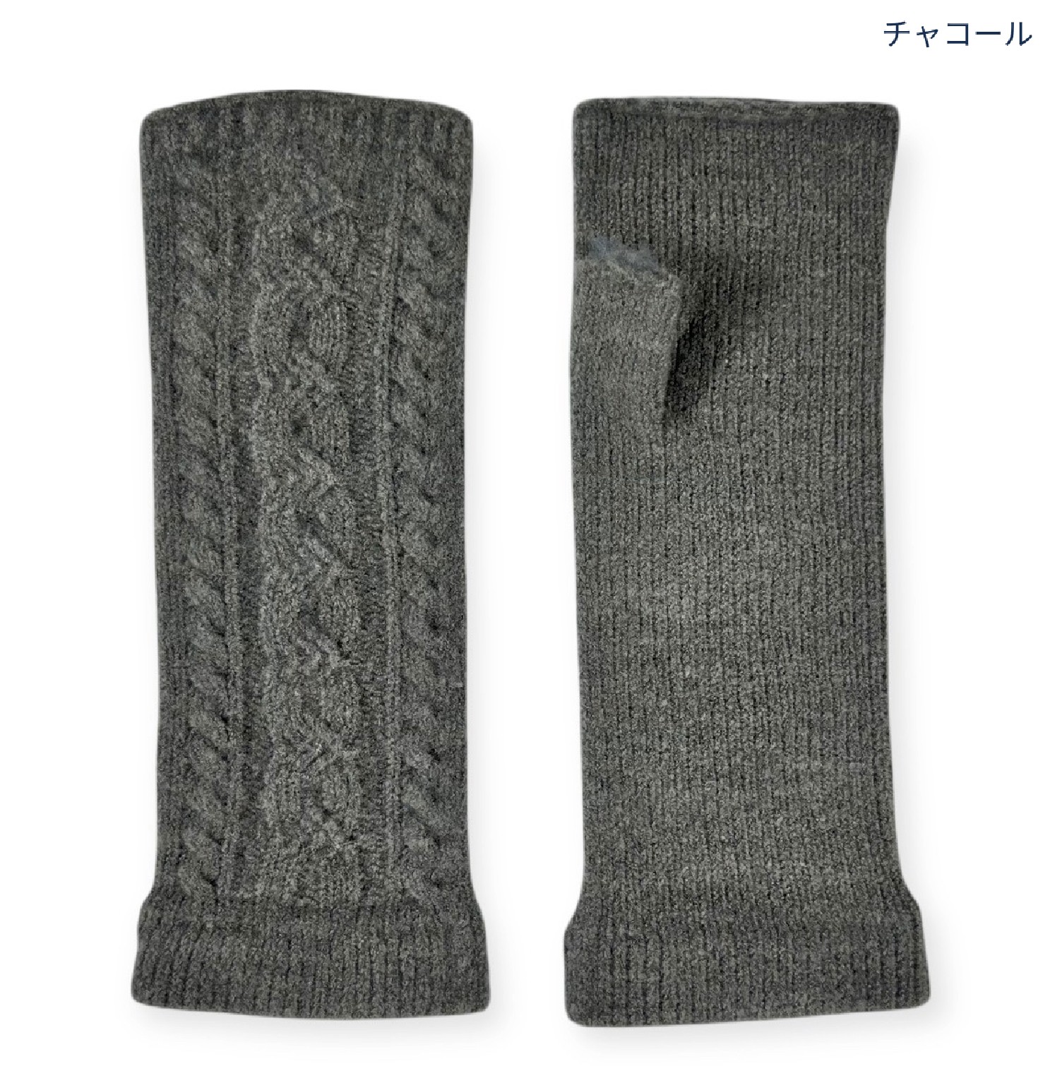 ふんわり、しっとりが続く!『あったかグローブ デミ』