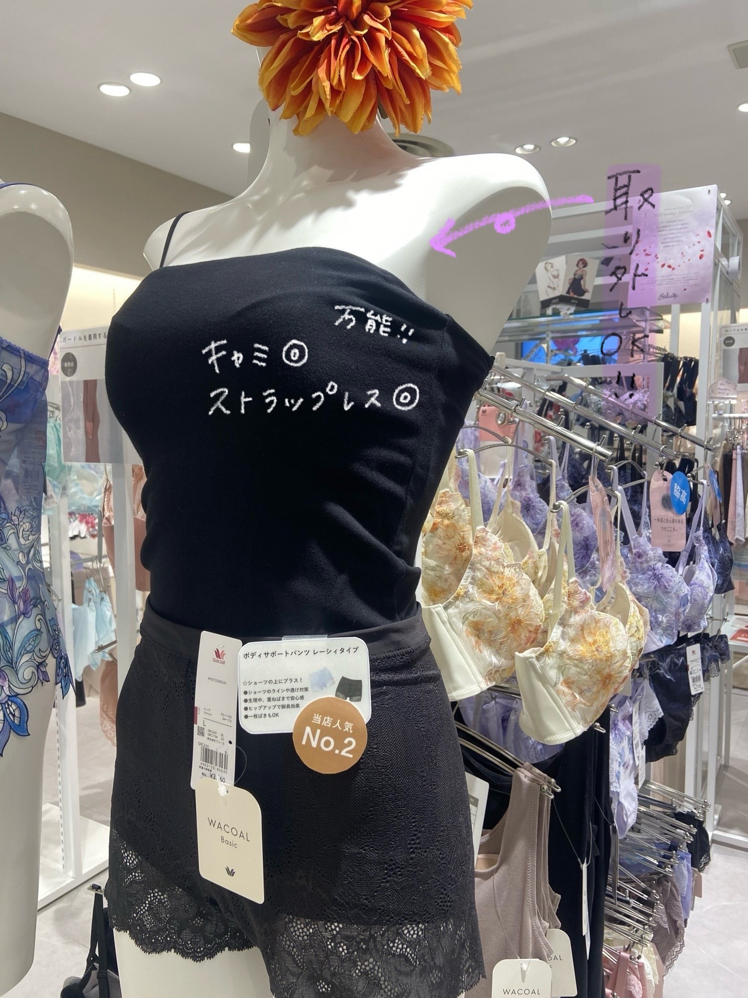 これ一枚でOK❤︎