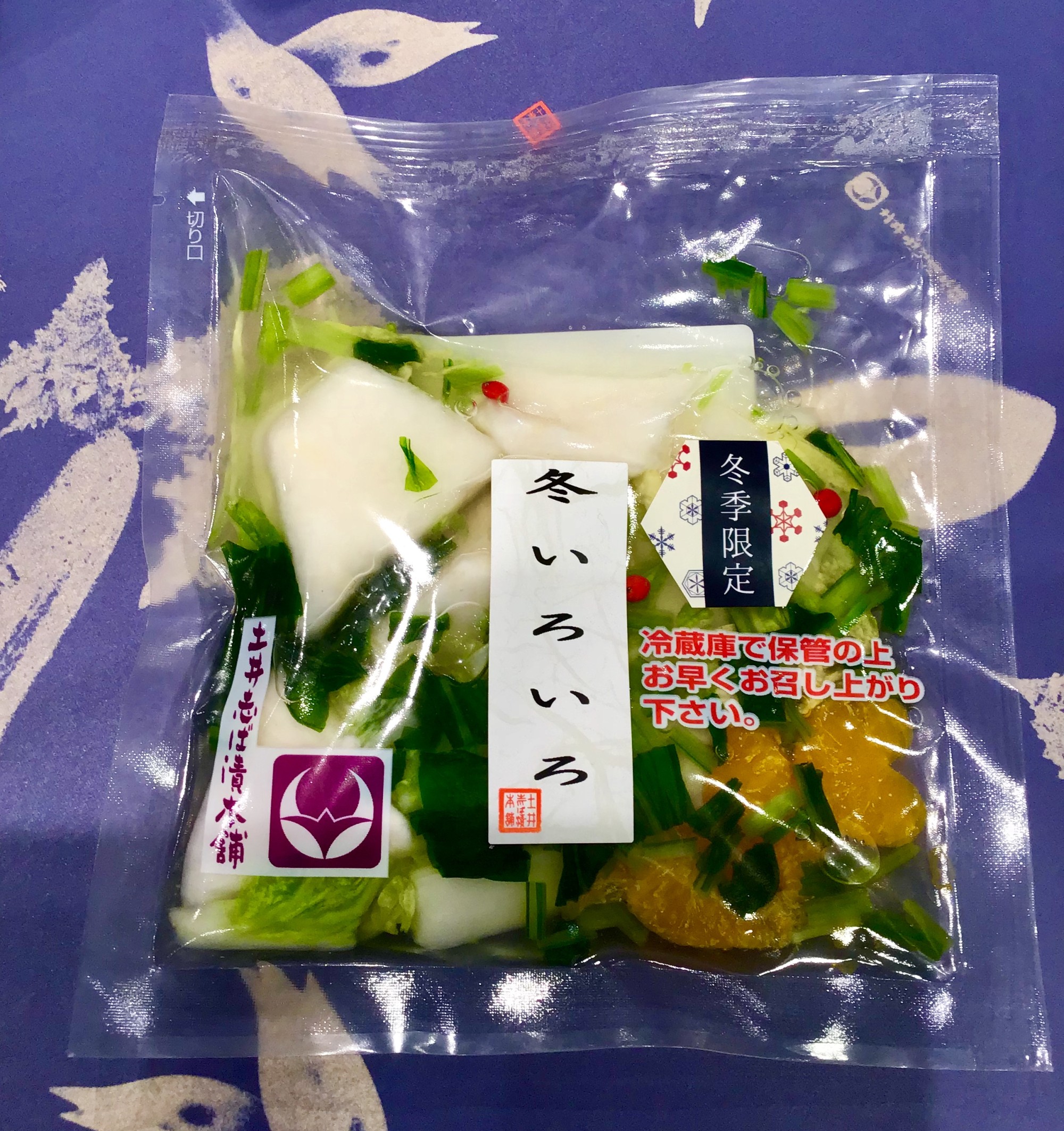 ❄️冬限定のお漬物☃️