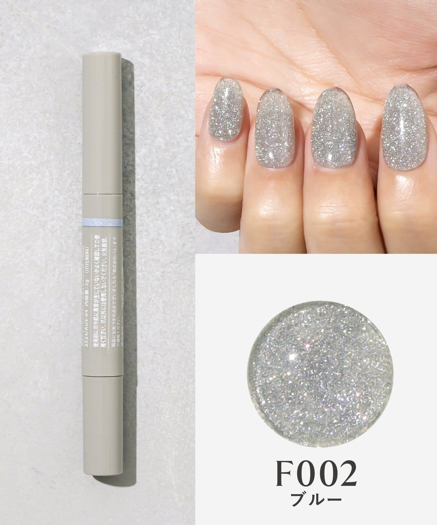 フラッシュスティックネイルジェル入荷