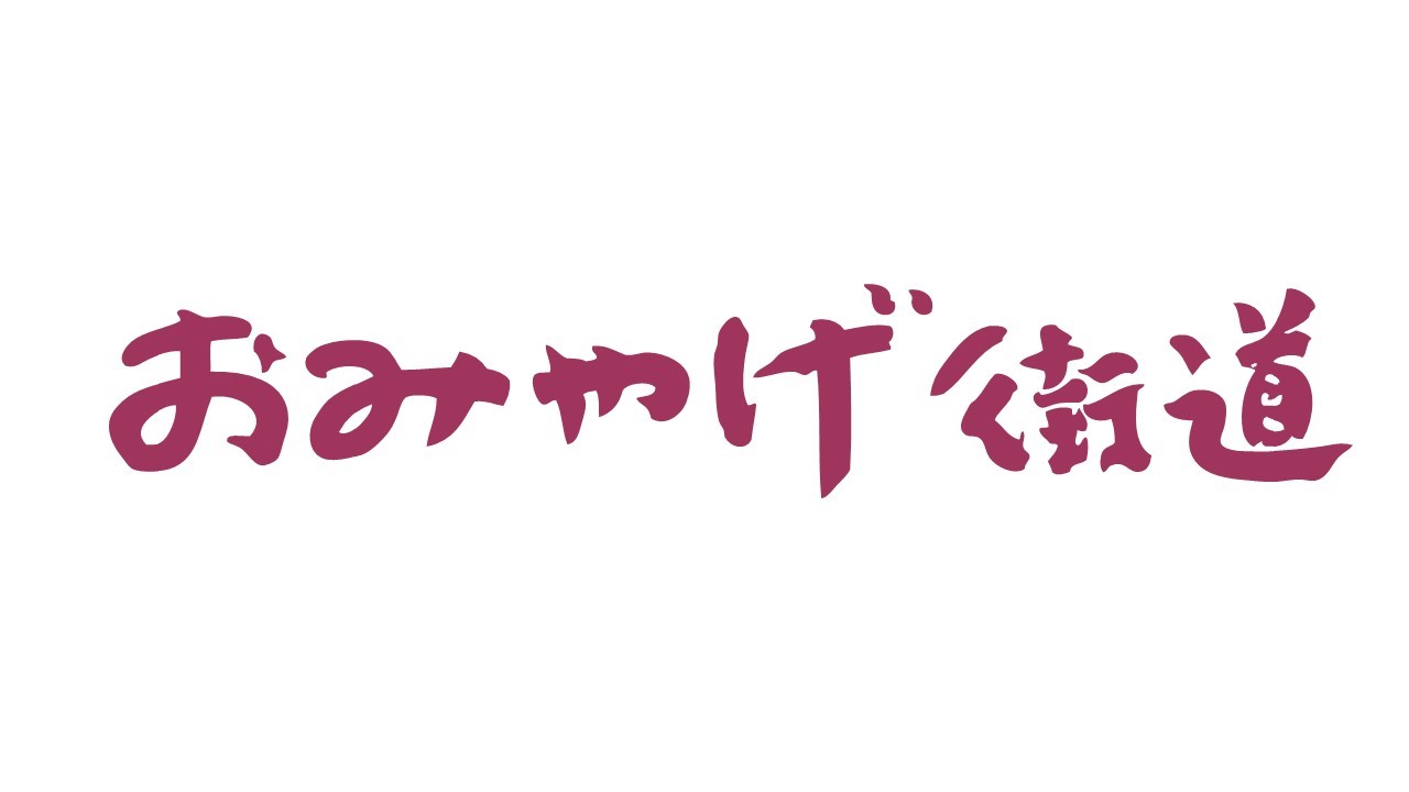 店舗写真