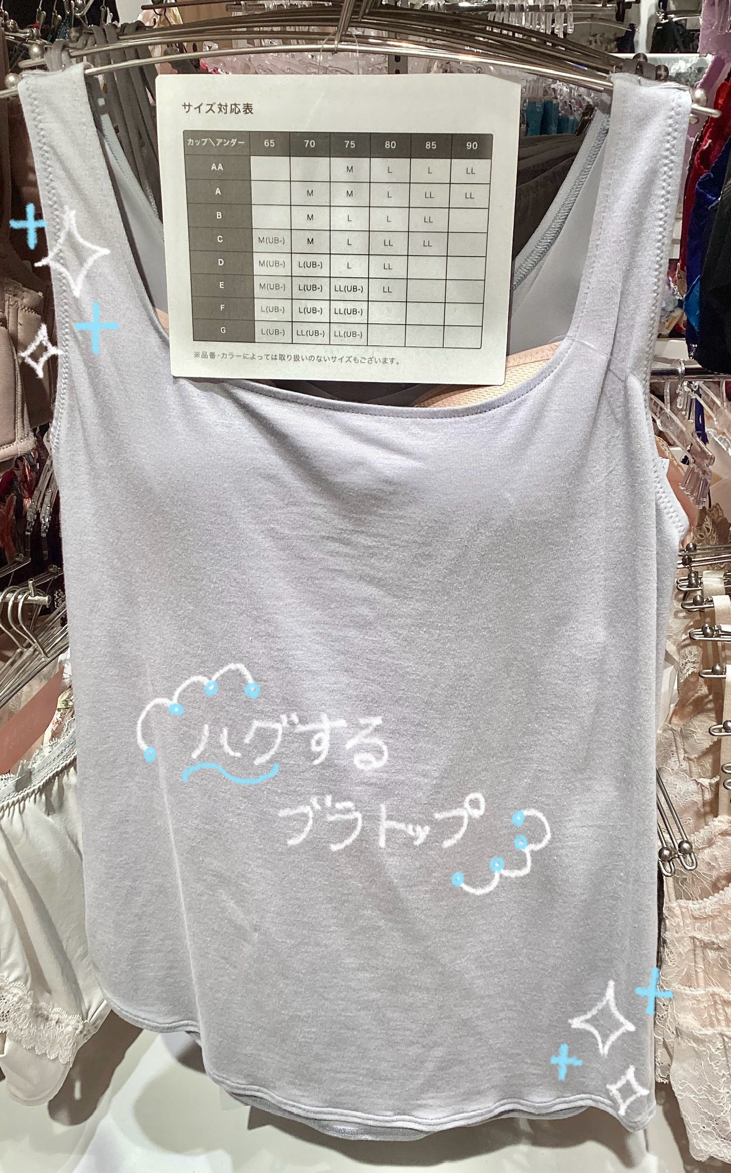 【WACOAL】こっそりラクするブラトップ🤫