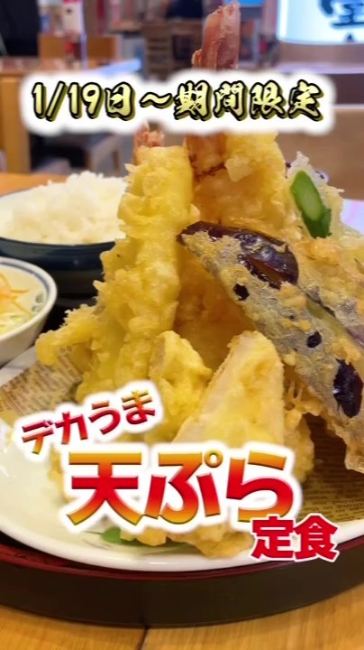 へそ流デカうまグルメ【第２弾】