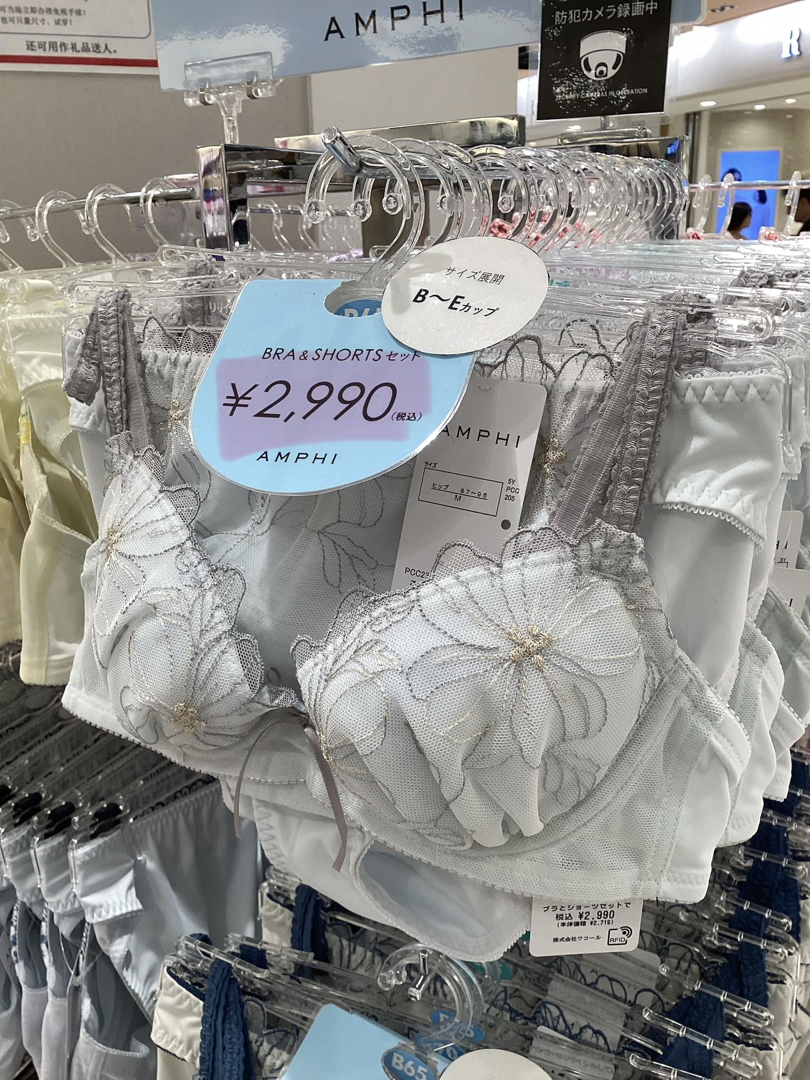 【セット】2990円‼️