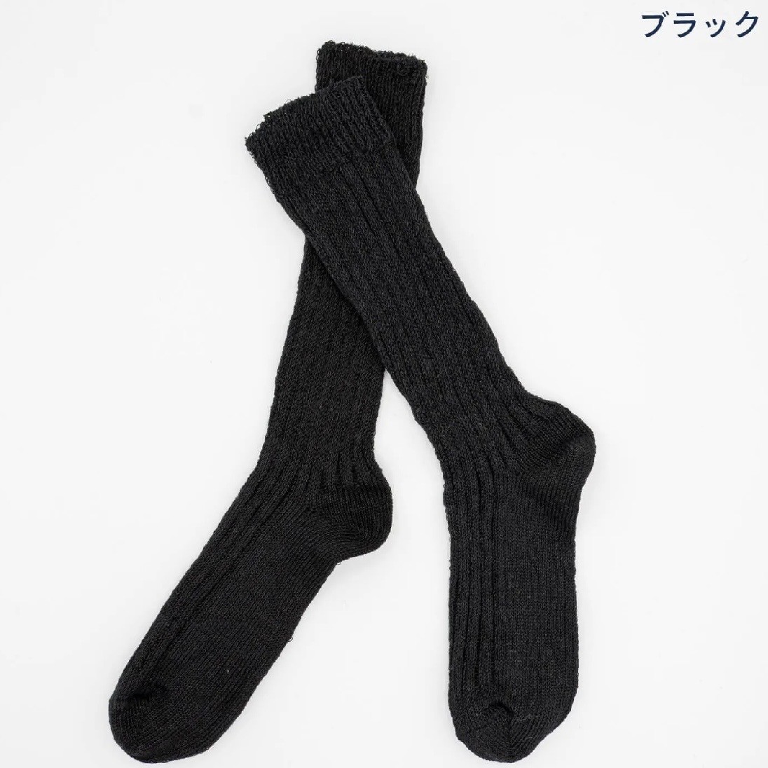 リネンゆるハイソックスM