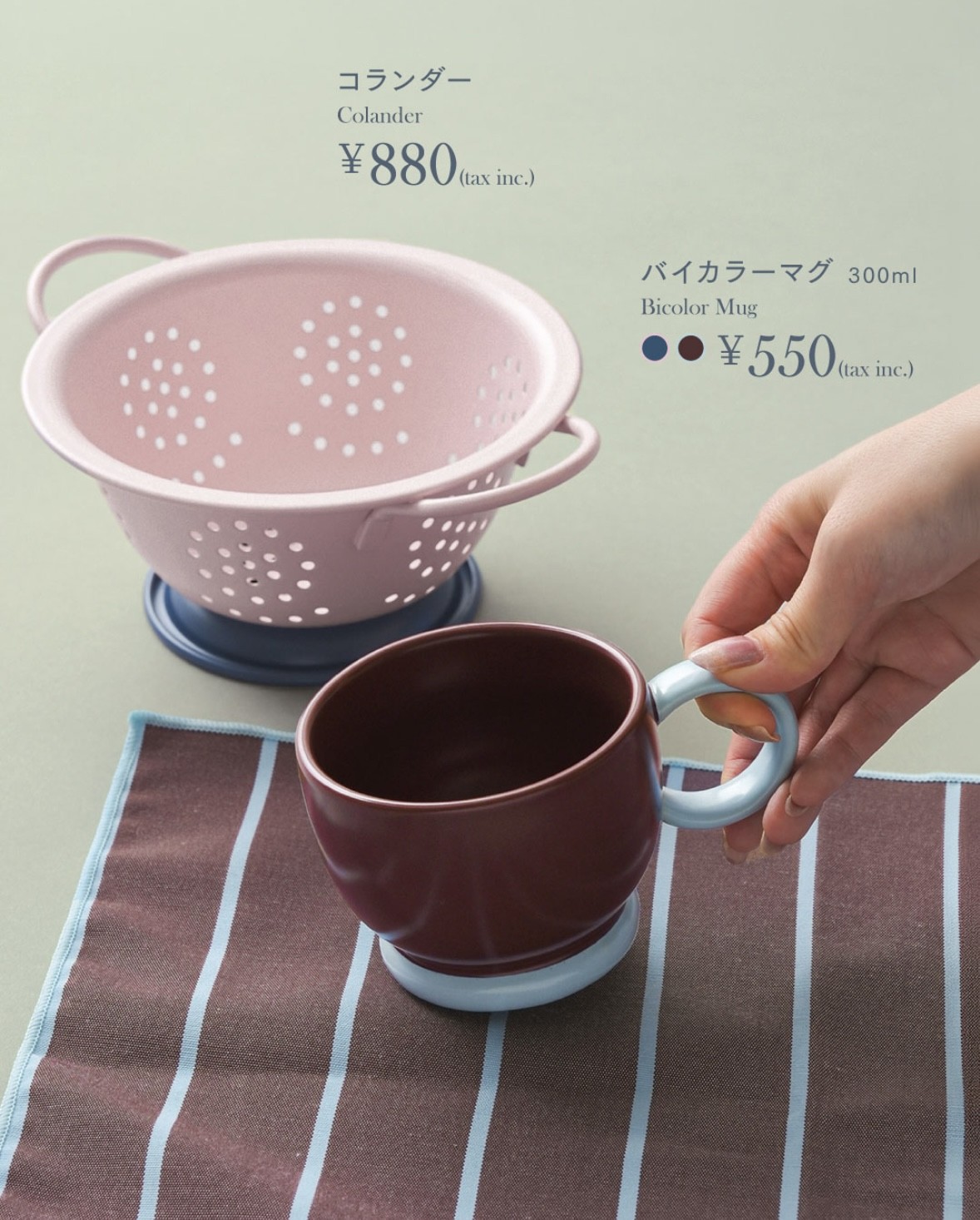 Kitchen tool & Tablwere