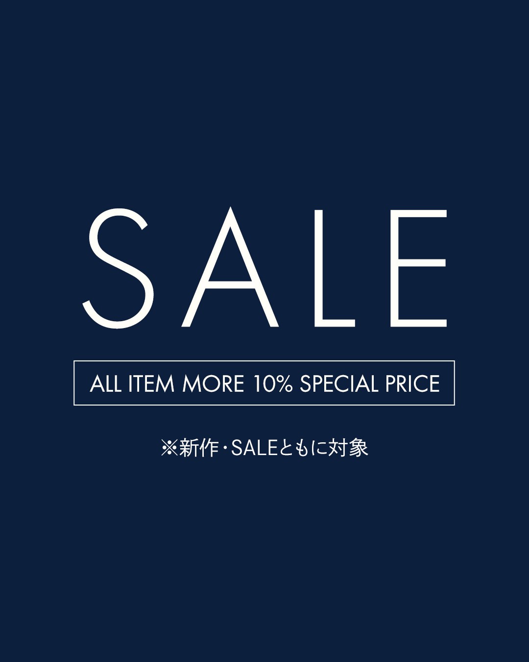 Summer Sale